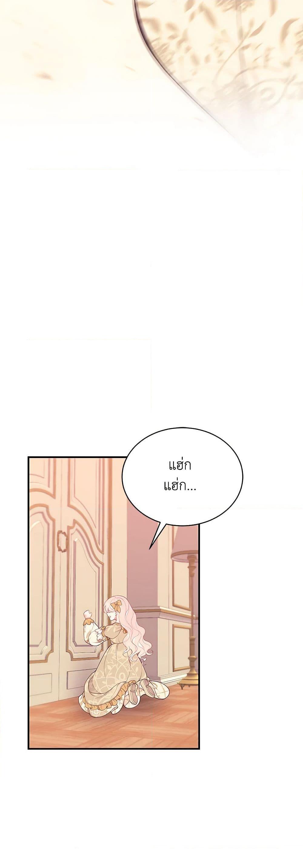 Manga-lc-com อ่านมังงะ อ่านการ์ตูน ออนไลน์ ฟรี I Only Came to Find My Dad ตอนที่ 1 2 3 4 5 6 7 8 9 10 11 12 13 14 ฟรี ไม่มีโฆษณา Manga-lc - อ่าน มังงะ อ่าน การ์ตูน ออนไลน์ อ่านมังงะ ฟรี