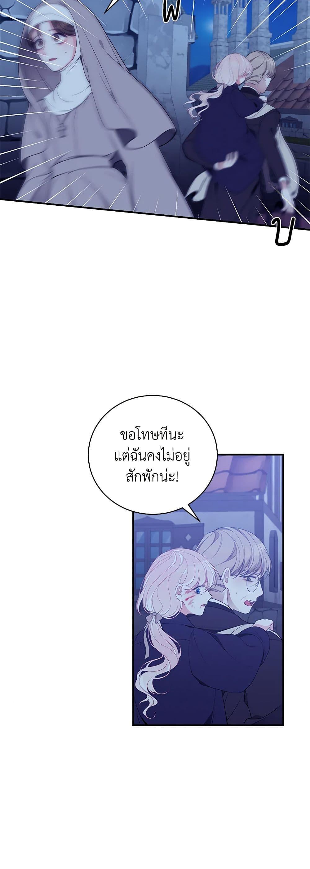 Manga-lc-com อ่านมังงะ อ่านการ์ตูน ออนไลน์ ฟรี I Only Came to Find My Dad ตอนที่ 1 2 3 4 5 6 7 8 9 10 11 12 13 14 ฟรี ไม่มีโฆษณา Manga-lc - อ่าน มังงะ อ่าน การ์ตูน ออนไลน์ อ่านมังงะ ฟรี