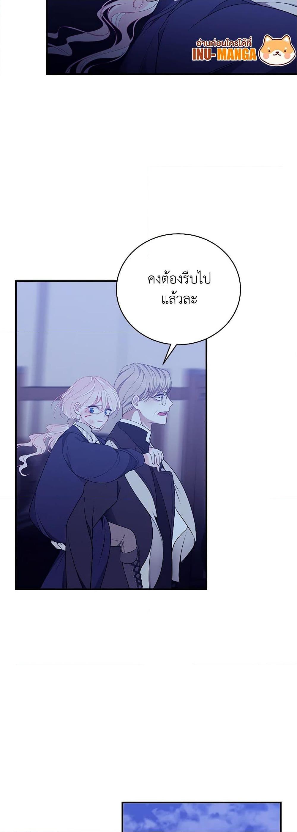 Manga-lc-com อ่านมังงะ อ่านการ์ตูน ออนไลน์ ฟรี I Only Came to Find My Dad ตอนที่ 1 2 3 4 5 6 7 8 9 10 11 12 13 14 ฟรี ไม่มีโฆษณา Manga-lc - อ่าน มังงะ อ่าน การ์ตูน ออนไลน์ อ่านมังงะ ฟรี