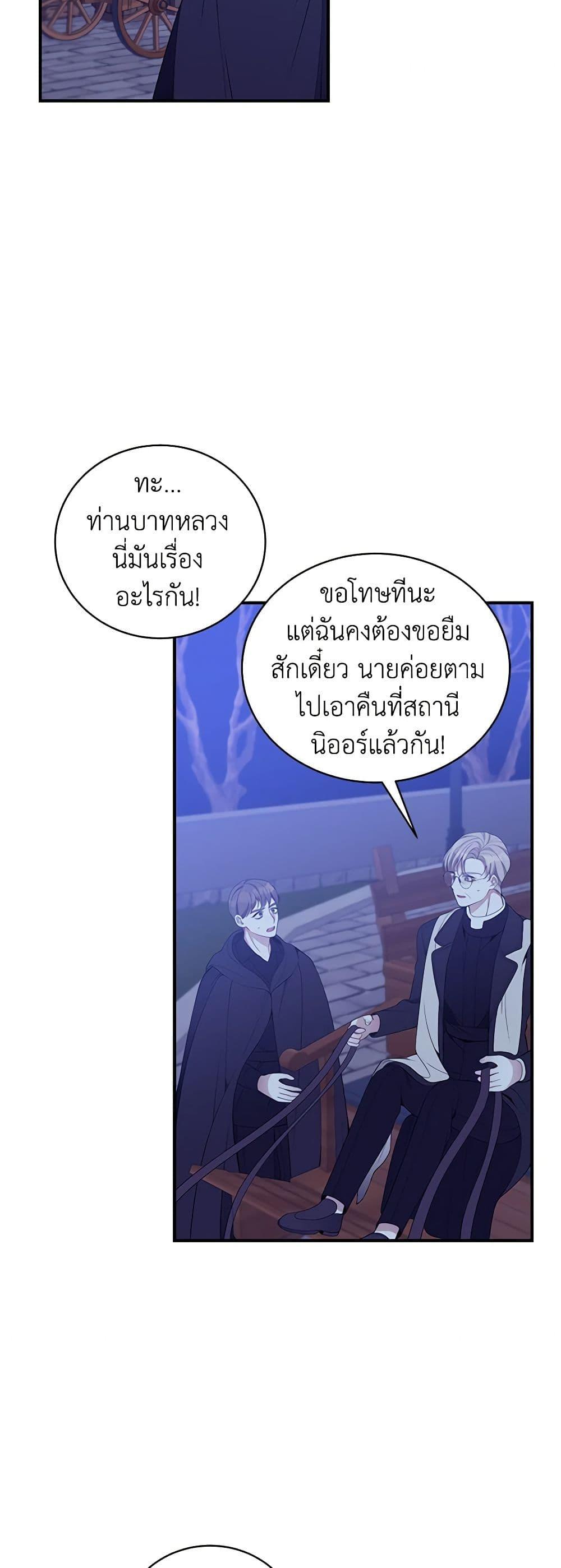 Manga-lc-com อ่านมังงะ อ่านการ์ตูน ออนไลน์ ฟรี I Only Came to Find My Dad ตอนที่ 1 2 3 4 5 6 7 8 9 10 11 12 13 14 ฟรี ไม่มีโฆษณา Manga-lc - อ่าน มังงะ อ่าน การ์ตูน ออนไลน์ อ่านมังงะ ฟรี
