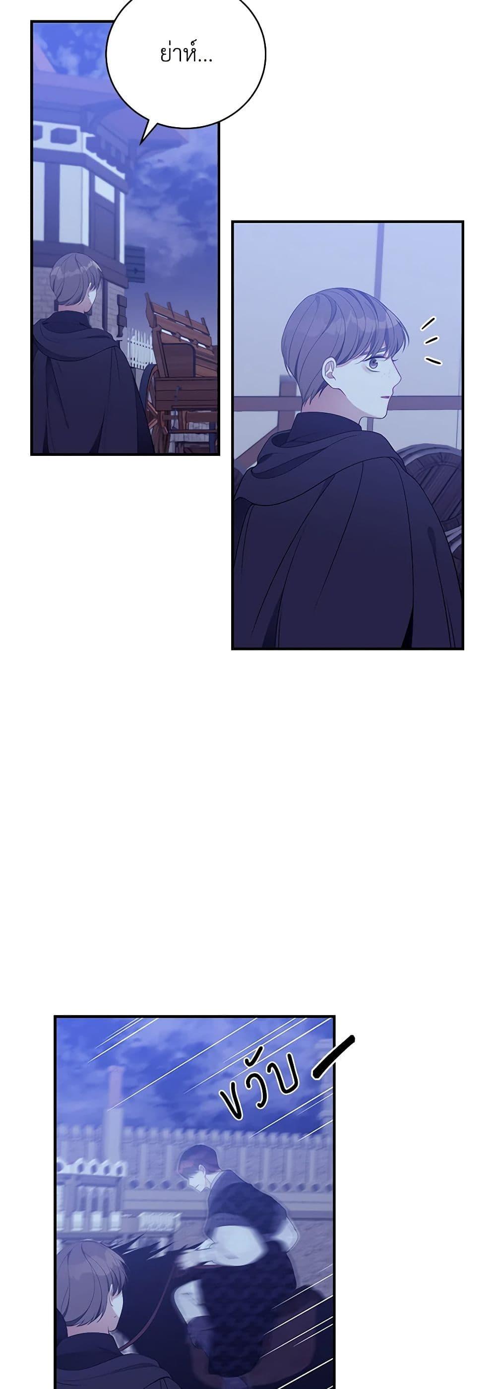 Manga-lc-com อ่านมังงะ อ่านการ์ตูน ออนไลน์ ฟรี I Only Came to Find My Dad ตอนที่ 1 2 3 4 5 6 7 8 9 10 11 12 13 14 ฟรี ไม่มีโฆษณา Manga-lc - อ่าน มังงะ อ่าน การ์ตูน ออนไลน์ อ่านมังงะ ฟรี