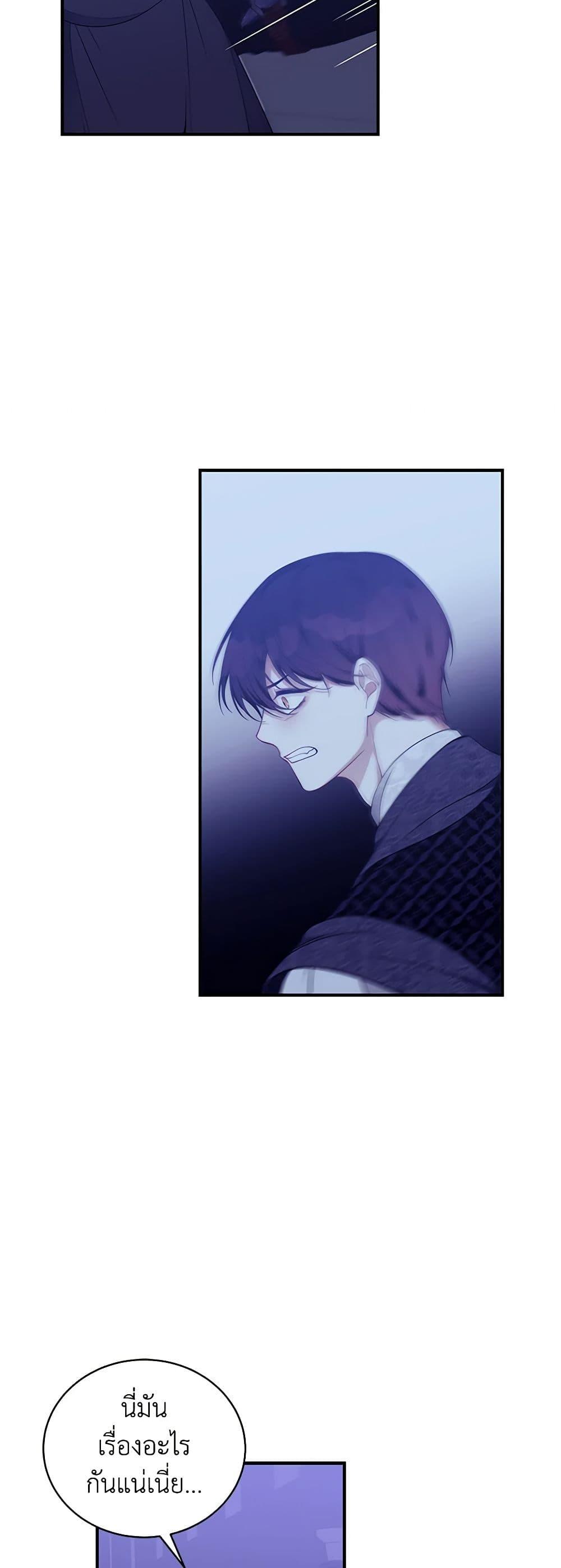 Manga-lc-com อ่านมังงะ อ่านการ์ตูน ออนไลน์ ฟรี I Only Came to Find My Dad ตอนที่ 1 2 3 4 5 6 7 8 9 10 11 12 13 14 ฟรี ไม่มีโฆษณา Manga-lc - อ่าน มังงะ อ่าน การ์ตูน ออนไลน์ อ่านมังงะ ฟรี