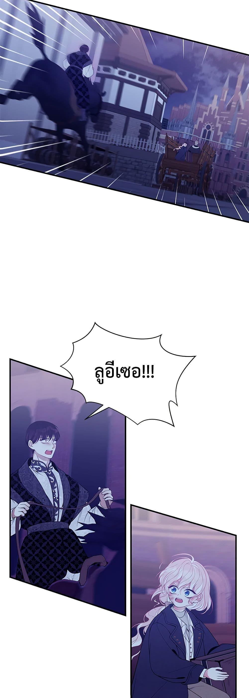 Manga-lc-com อ่านมังงะ อ่านการ์ตูน ออนไลน์ ฟรี I Only Came to Find My Dad ตอนที่ 1 2 3 4 5 6 7 8 9 10 11 12 13 14 ฟรี ไม่มีโฆษณา Manga-lc - อ่าน มังงะ อ่าน การ์ตูน ออนไลน์ อ่านมังงะ ฟรี