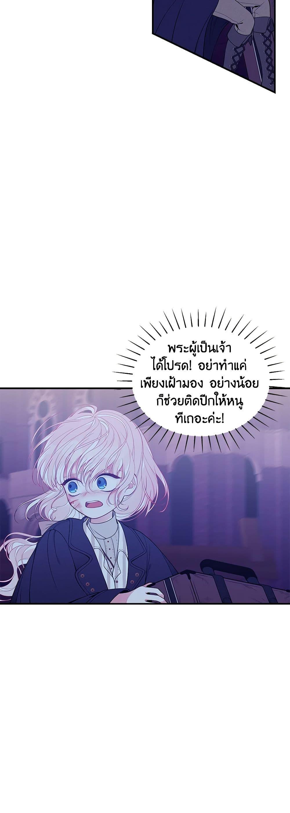 Manga-lc-com อ่านมังงะ อ่านการ์ตูน ออนไลน์ ฟรี I Only Came to Find My Dad ตอนที่ 1 2 3 4 5 6 7 8 9 10 11 12 13 14 ฟรี ไม่มีโฆษณา Manga-lc - อ่าน มังงะ อ่าน การ์ตูน ออนไลน์ อ่านมังงะ ฟรี