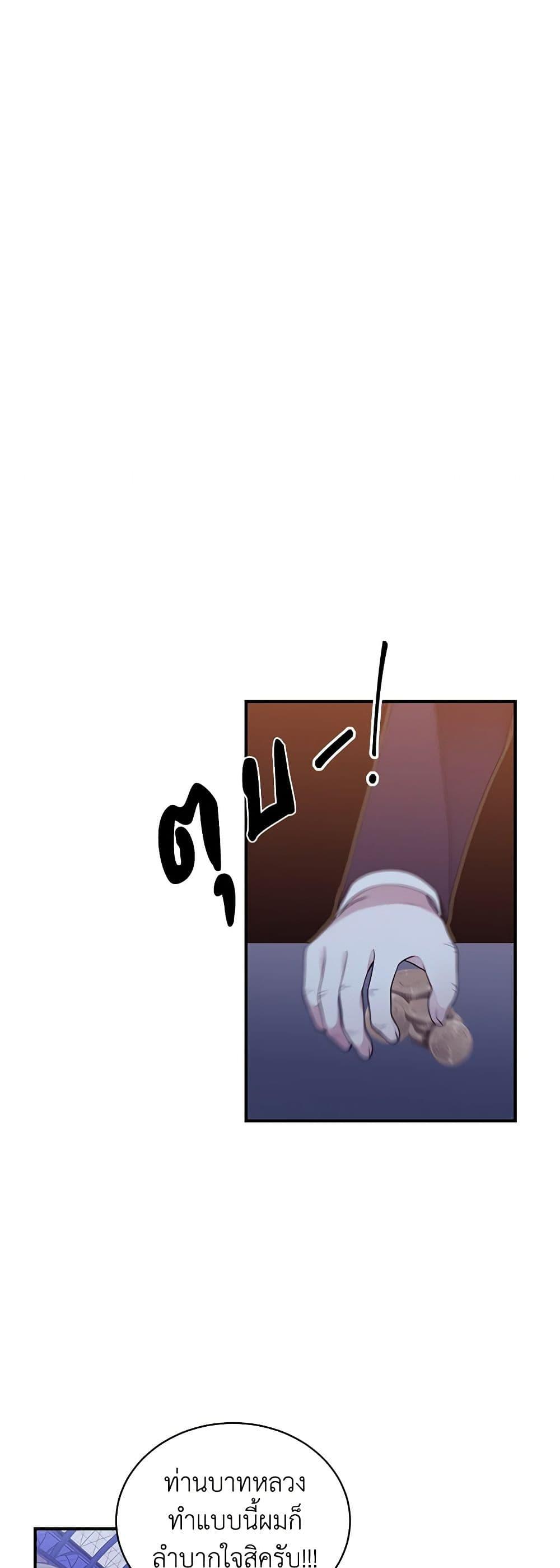 Manga-lc-com อ่านมังงะ อ่านการ์ตูน ออนไลน์ ฟรี I Only Came to Find My Dad ตอนที่ 1 2 3 4 5 6 7 8 9 10 11 12 13 14 ฟรี ไม่มีโฆษณา Manga-lc - อ่าน มังงะ อ่าน การ์ตูน ออนไลน์ อ่านมังงะ ฟรี