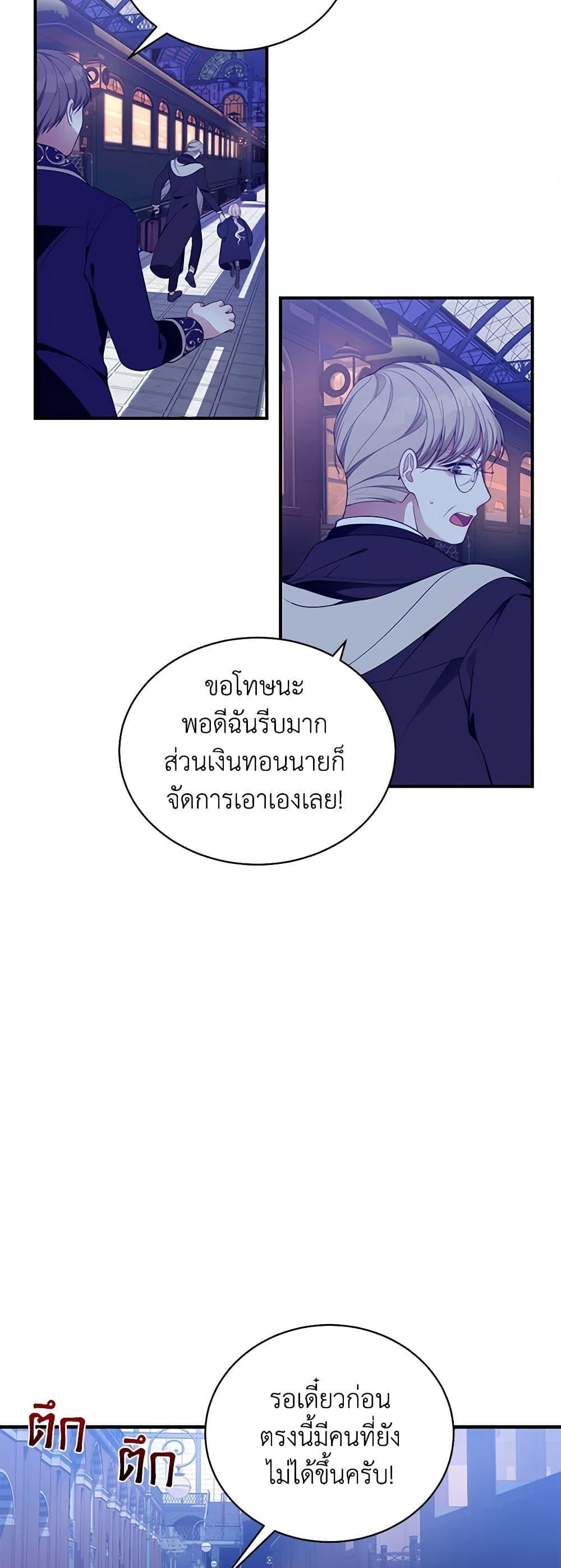 Manga-lc-com อ่านมังงะ อ่านการ์ตูน ออนไลน์ ฟรี I Only Came to Find My Dad ตอนที่ 1 2 3 4 5 6 7 8 9 10 11 12 13 14 ฟรี ไม่มีโฆษณา Manga-lc - อ่าน มังงะ อ่าน การ์ตูน ออนไลน์ อ่านมังงะ ฟรี