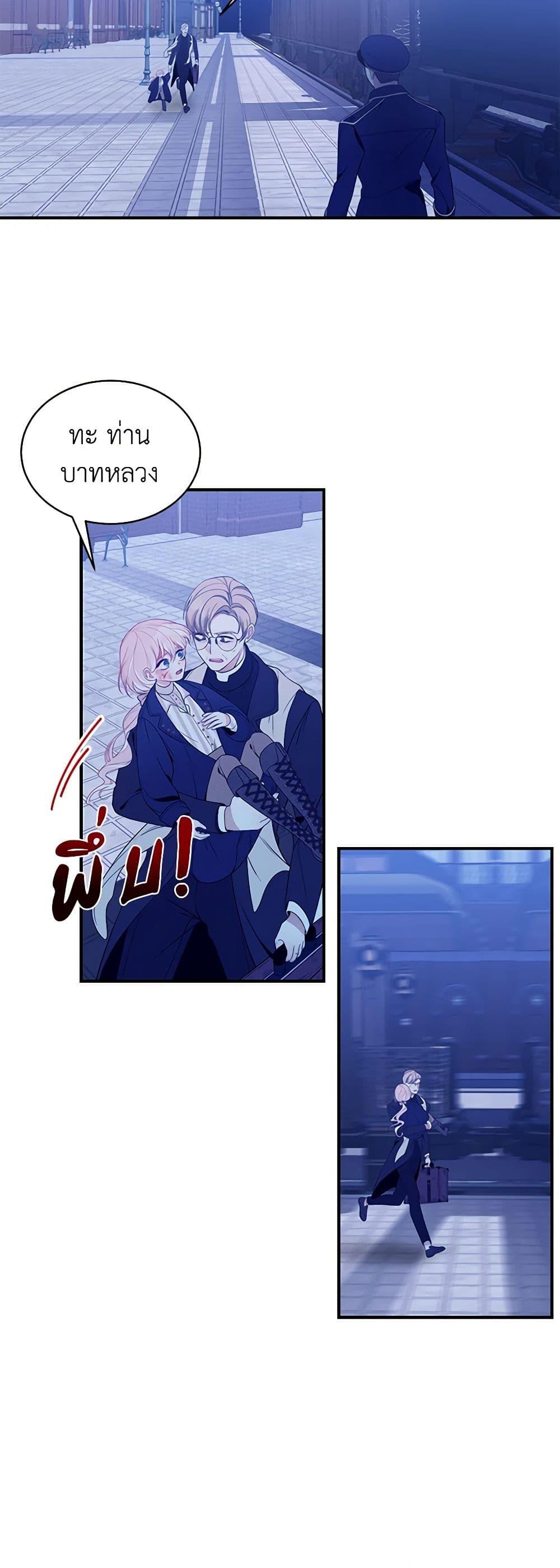 Manga-lc-com อ่านมังงะ อ่านการ์ตูน ออนไลน์ ฟรี I Only Came to Find My Dad ตอนที่ 1 2 3 4 5 6 7 8 9 10 11 12 13 14 ฟรี ไม่มีโฆษณา Manga-lc - อ่าน มังงะ อ่าน การ์ตูน ออนไลน์ อ่านมังงะ ฟรี