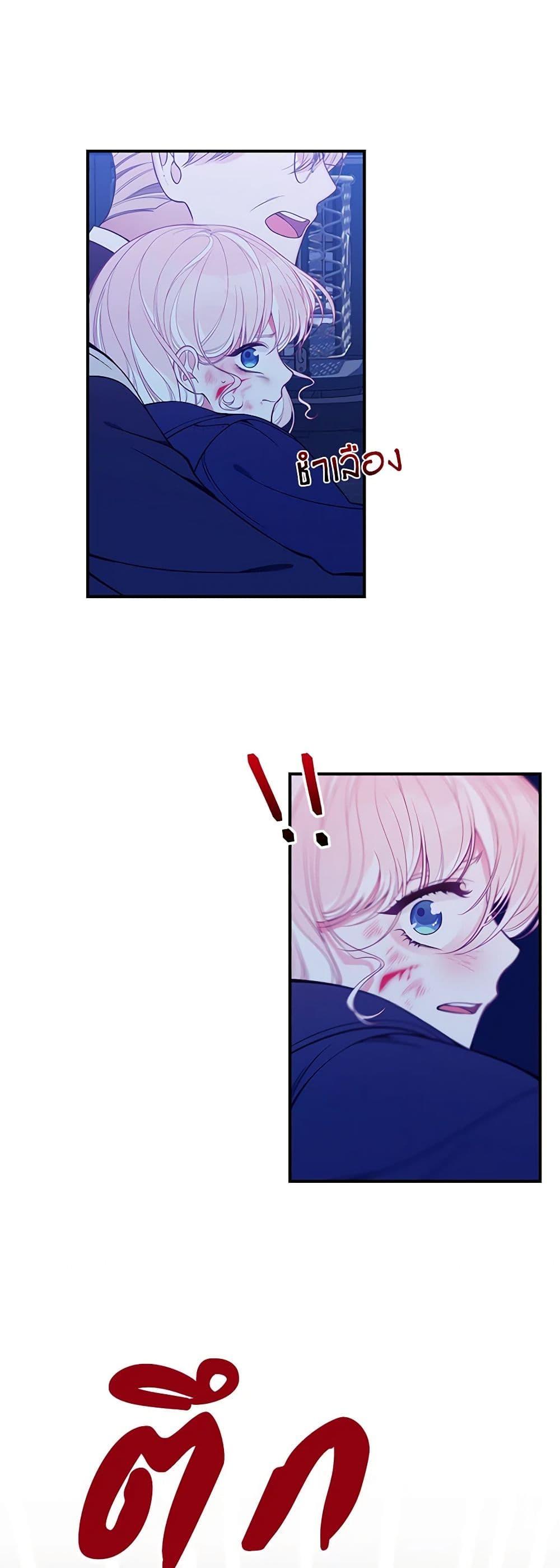 Manga-lc-com อ่านมังงะ อ่านการ์ตูน ออนไลน์ ฟรี I Only Came to Find My Dad ตอนที่ 1 2 3 4 5 6 7 8 9 10 11 12 13 14 ฟรี ไม่มีโฆษณา Manga-lc - อ่าน มังงะ อ่าน การ์ตูน ออนไลน์ อ่านมังงะ ฟรี