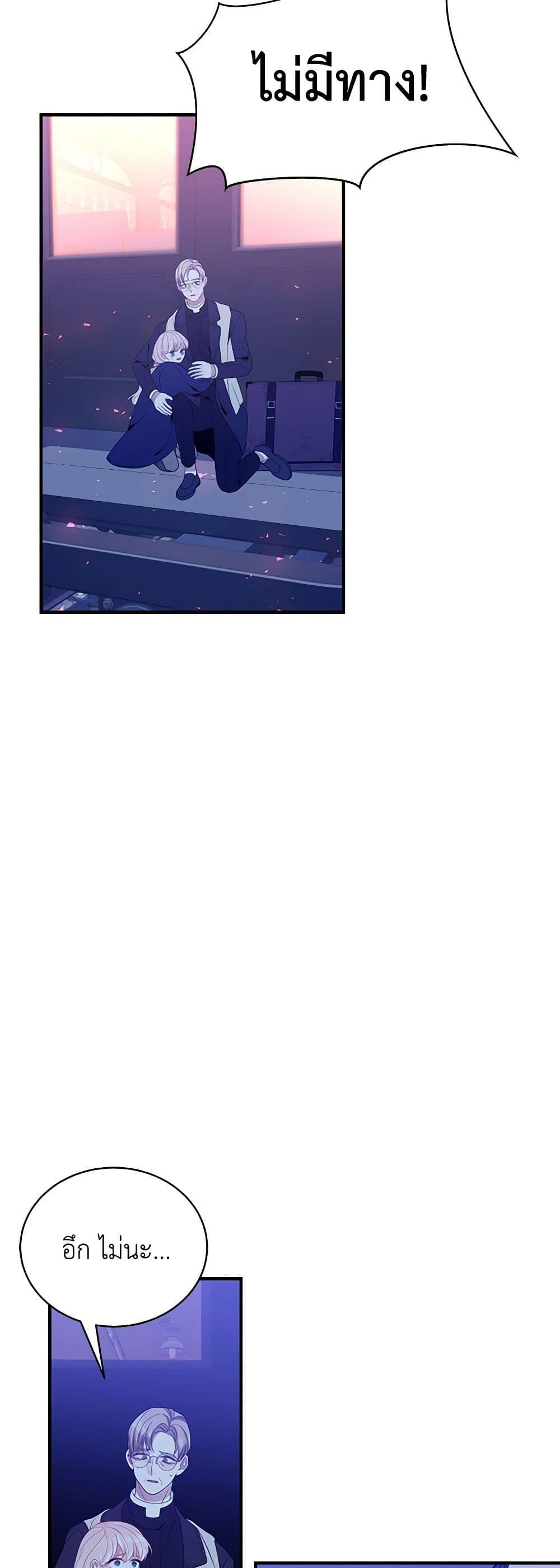 Manga-lc-com อ่านมังงะ อ่านการ์ตูน ออนไลน์ ฟรี I Only Came to Find My Dad ตอนที่ 1 2 3 4 5 6 7 8 9 10 11 12 13 14 ฟรี ไม่มีโฆษณา Manga-lc - อ่าน มังงะ อ่าน การ์ตูน ออนไลน์ อ่านมังงะ ฟรี