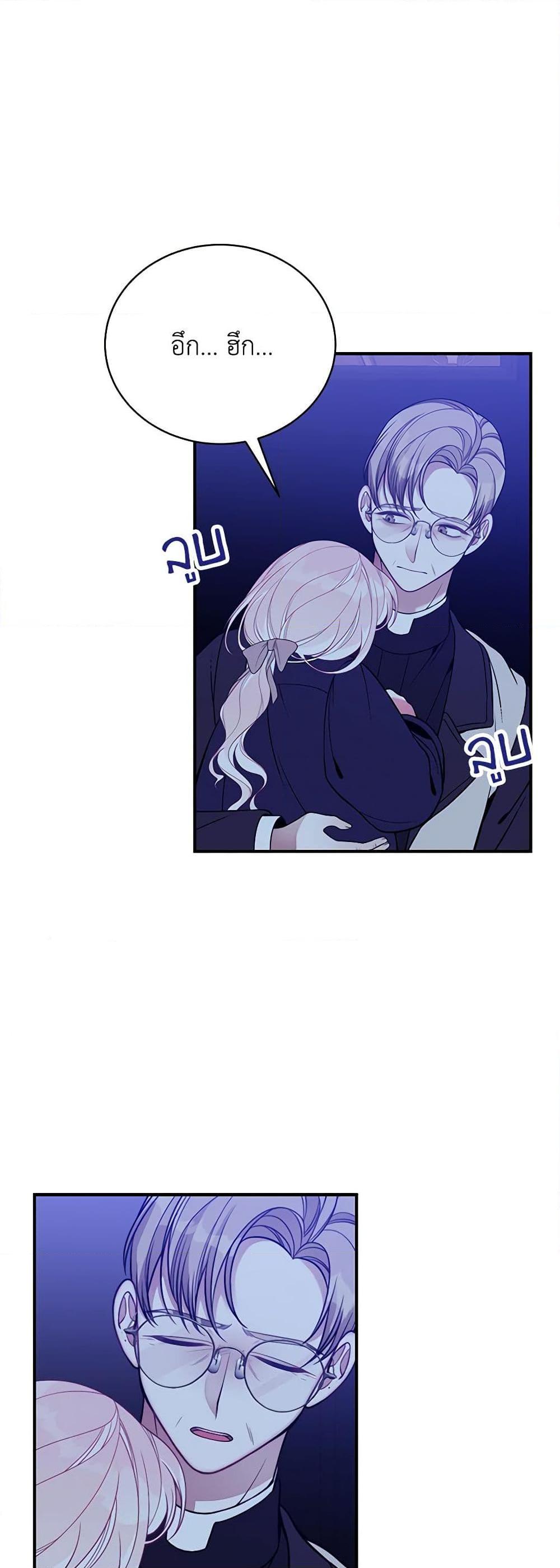 Manga-lc-com อ่านมังงะ อ่านการ์ตูน ออนไลน์ ฟรี I Only Came to Find My Dad ตอนที่ 1 2 3 4 5 6 7 8 9 10 11 12 13 14 ฟรี ไม่มีโฆษณา Manga-lc - อ่าน มังงะ อ่าน การ์ตูน ออนไลน์ อ่านมังงะ ฟรี