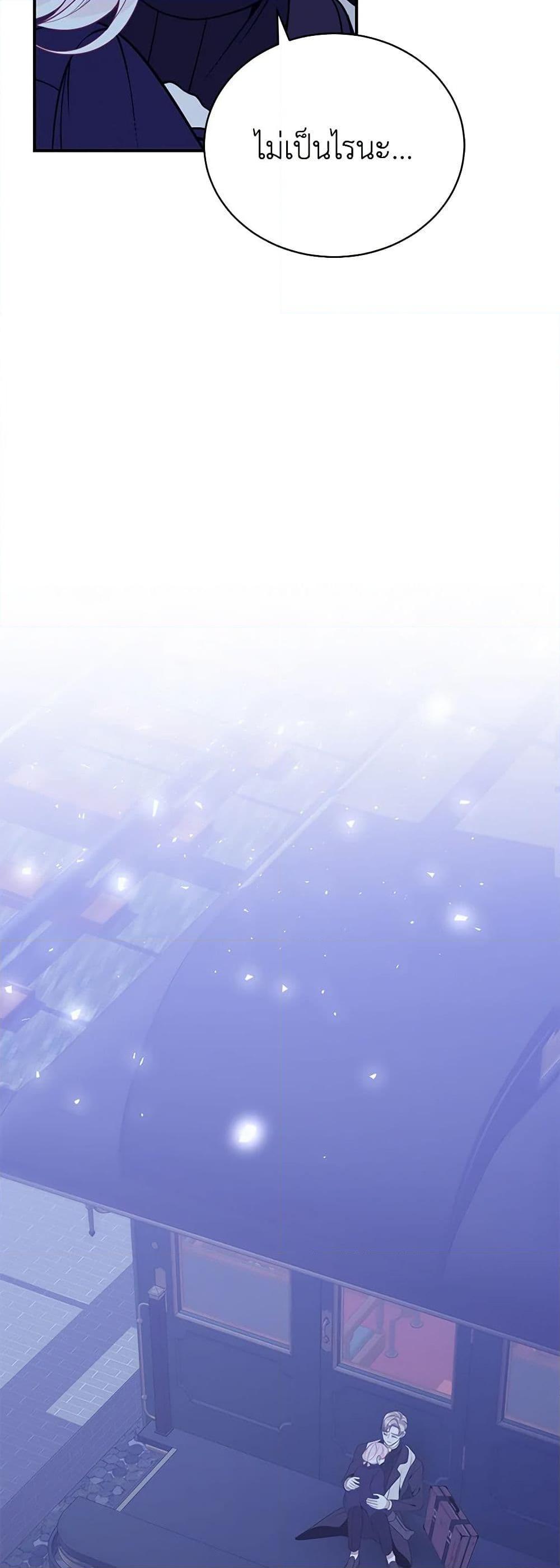 Manga-lc-com อ่านมังงะ อ่านการ์ตูน ออนไลน์ ฟรี I Only Came to Find My Dad ตอนที่ 1 2 3 4 5 6 7 8 9 10 11 12 13 14 ฟรี ไม่มีโฆษณา Manga-lc - อ่าน มังงะ อ่าน การ์ตูน ออนไลน์ อ่านมังงะ ฟรี