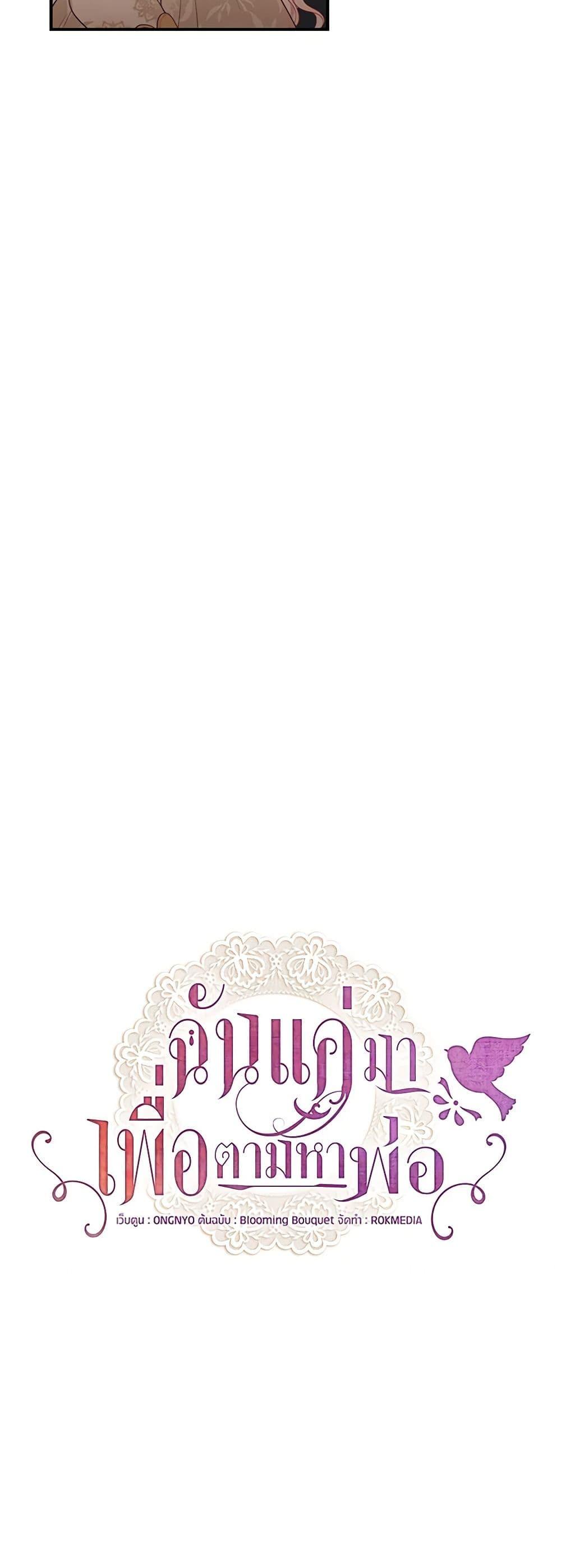 Manga-lc-com อ่านมังงะ อ่านการ์ตูน ออนไลน์ ฟรี I Only Came to Find My Dad ตอนที่ 1 2 3 4 5 6 7 8 9 10 11 12 13 14 ฟรี ไม่มีโฆษณา Manga-lc - อ่าน มังงะ อ่าน การ์ตูน ออนไลน์ อ่านมังงะ ฟรี