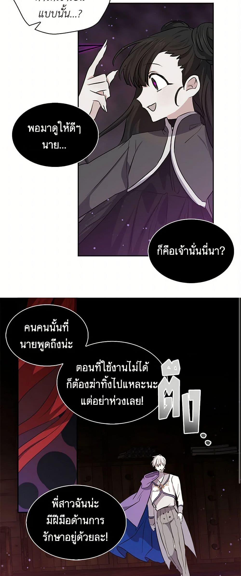 Manga-lc-com อ่านมังงะ อ่านการ์ตูน ออนไลน์ ฟรี I’m the Ex-Girlfriend of a Soldier ตอนที่ 1 2 3 4 5 6 7 8 9 10 11 12 13 14 ฟรี ไม่มีโฆษณา Manga-lc - อ่าน มังงะ อ่าน การ์ตูน ออนไลน์ อ่านมังงะ ฟรี