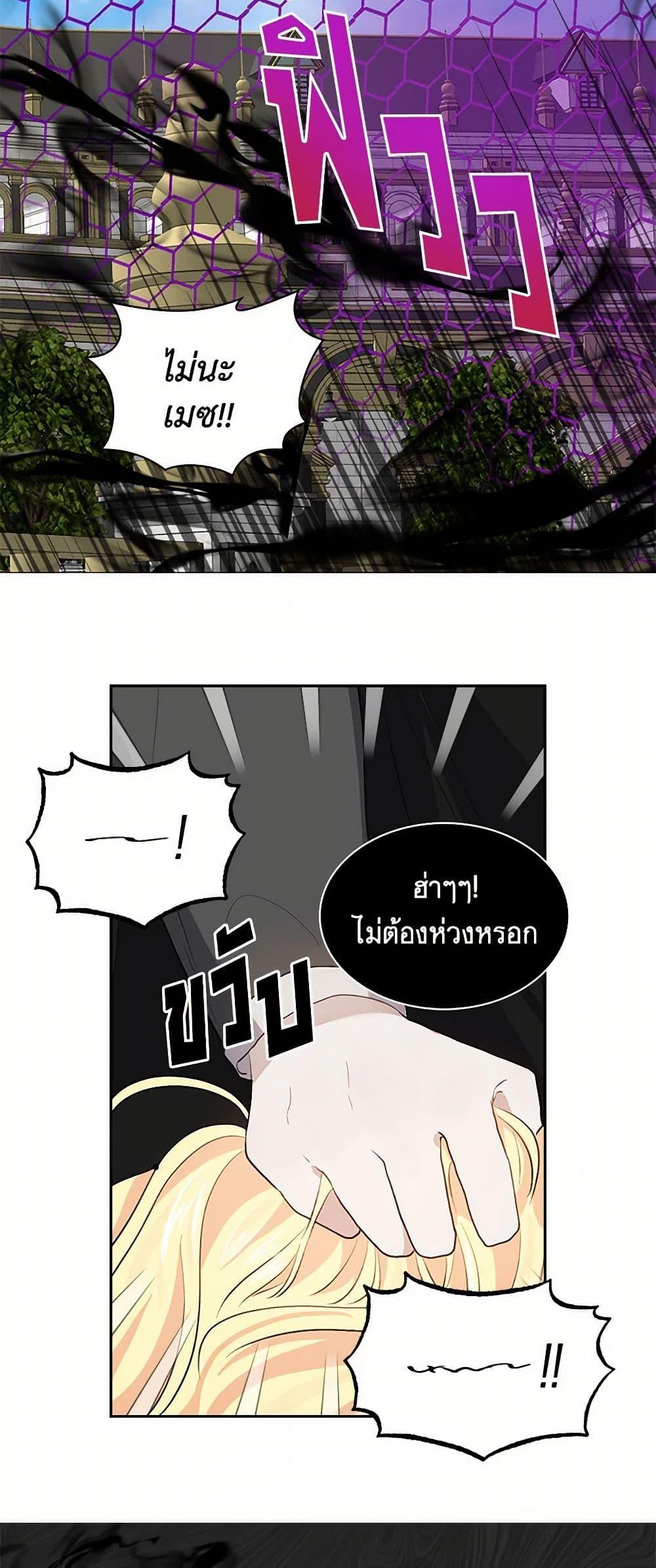 Manga-lc-com อ่านมังงะ อ่านการ์ตูน ออนไลน์ ฟรี I’m the Ex-Girlfriend of a Soldier ตอนที่ 1 2 3 4 5 6 7 8 9 10 11 12 13 14 ฟรี ไม่มีโฆษณา Manga-lc - อ่าน มังงะ อ่าน การ์ตูน ออนไลน์ อ่านมังงะ ฟรี