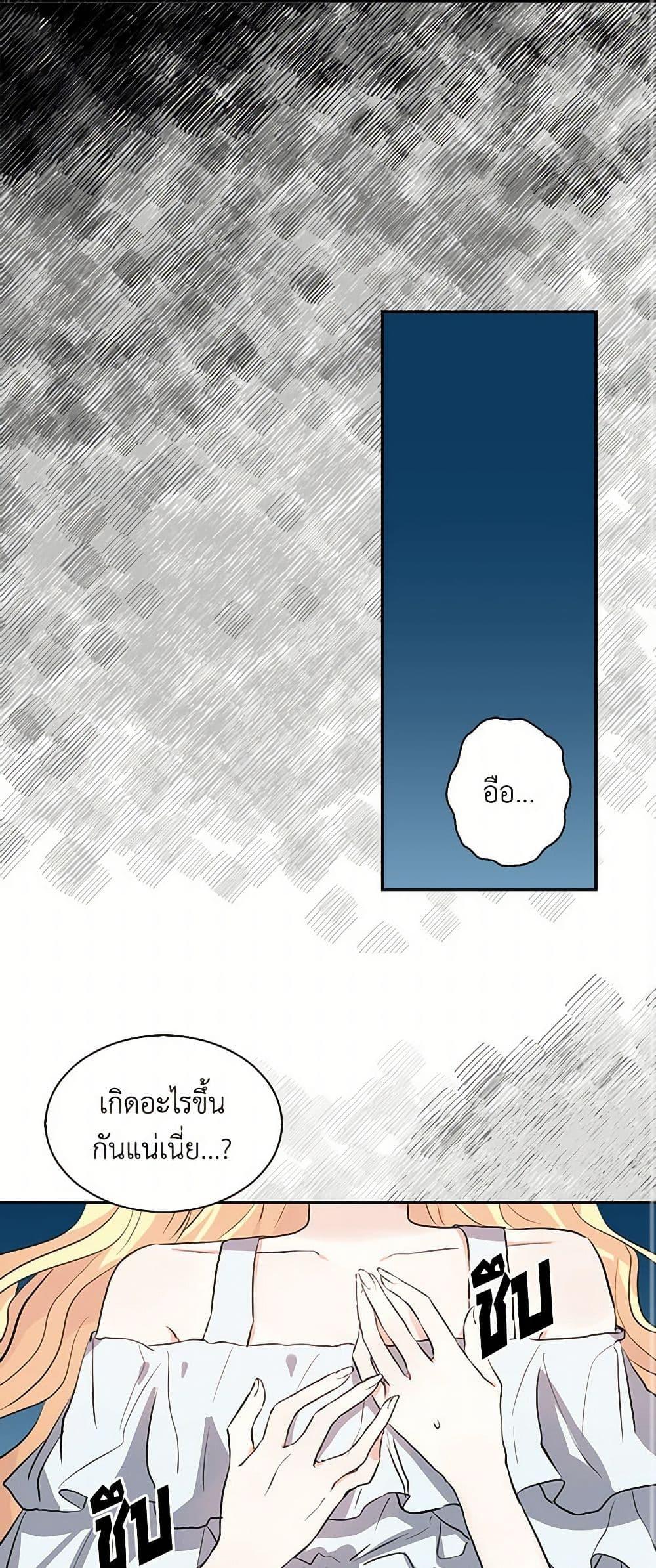 Manga-lc-com อ่านมังงะ อ่านการ์ตูน ออนไลน์ ฟรี I’m the Ex-Girlfriend of a Soldier ตอนที่ 1 2 3 4 5 6 7 8 9 10 11 12 13 14 ฟรี ไม่มีโฆษณา Manga-lc - อ่าน มังงะ อ่าน การ์ตูน ออนไลน์ อ่านมังงะ ฟรี