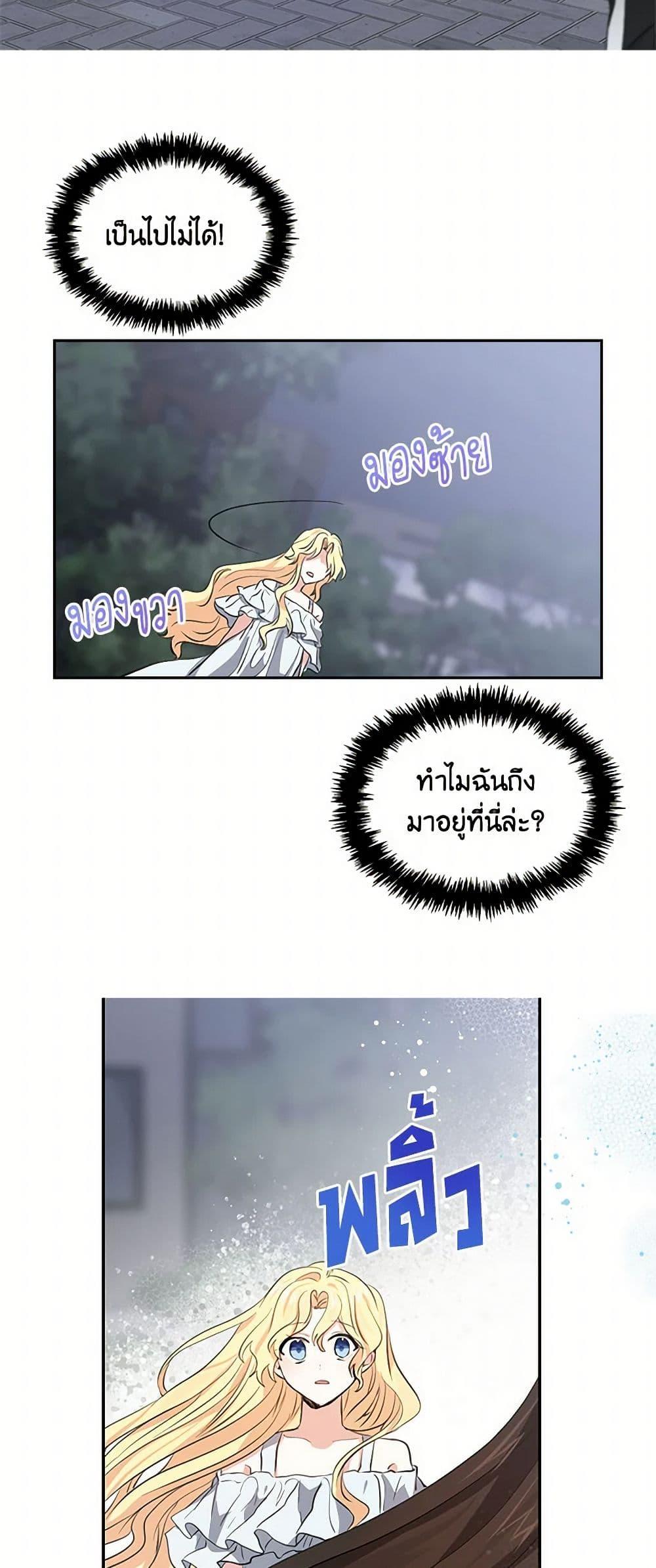 Manga-lc-com อ่านมังงะ อ่านการ์ตูน ออนไลน์ ฟรี I’m the Ex-Girlfriend of a Soldier ตอนที่ 1 2 3 4 5 6 7 8 9 10 11 12 13 14 ฟรี ไม่มีโฆษณา Manga-lc - อ่าน มังงะ อ่าน การ์ตูน ออนไลน์ อ่านมังงะ ฟรี