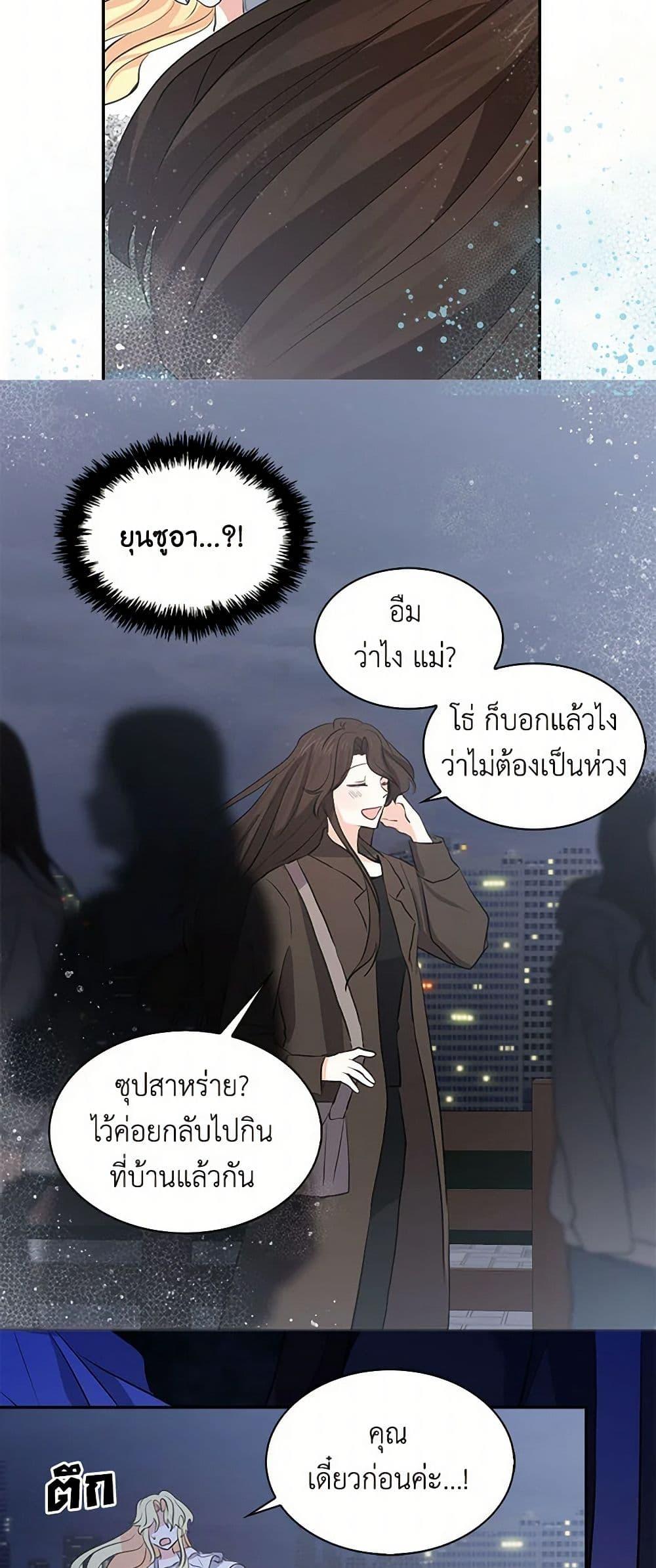 Manga-lc-com อ่านมังงะ อ่านการ์ตูน ออนไลน์ ฟรี I’m the Ex-Girlfriend of a Soldier ตอนที่ 1 2 3 4 5 6 7 8 9 10 11 12 13 14 ฟรี ไม่มีโฆษณา Manga-lc - อ่าน มังงะ อ่าน การ์ตูน ออนไลน์ อ่านมังงะ ฟรี