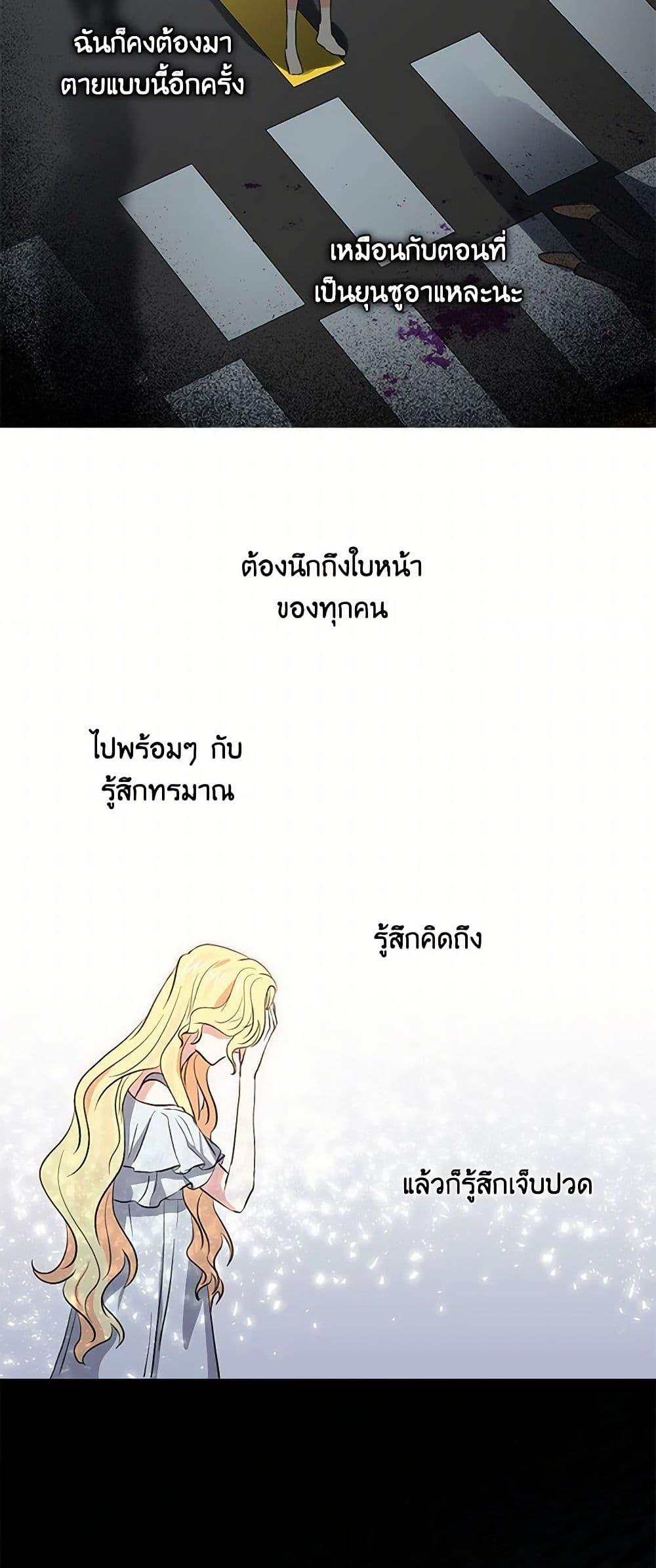 Manga-lc-com อ่านมังงะ อ่านการ์ตูน ออนไลน์ ฟรี I’m the Ex-Girlfriend of a Soldier ตอนที่ 1 2 3 4 5 6 7 8 9 10 11 12 13 14 ฟรี ไม่มีโฆษณา Manga-lc - อ่าน มังงะ อ่าน การ์ตูน ออนไลน์ อ่านมังงะ ฟรี