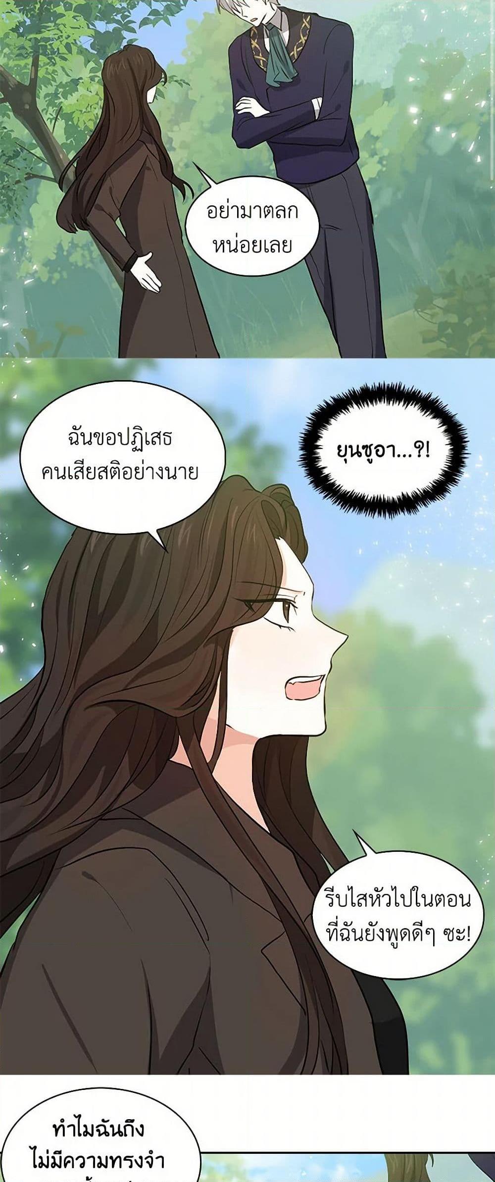 Manga-lc-com อ่านมังงะ อ่านการ์ตูน ออนไลน์ ฟรี I’m the Ex-Girlfriend of a Soldier ตอนที่ 1 2 3 4 5 6 7 8 9 10 11 12 13 14 ฟรี ไม่มีโฆษณา Manga-lc - อ่าน มังงะ อ่าน การ์ตูน ออนไลน์ อ่านมังงะ ฟรี