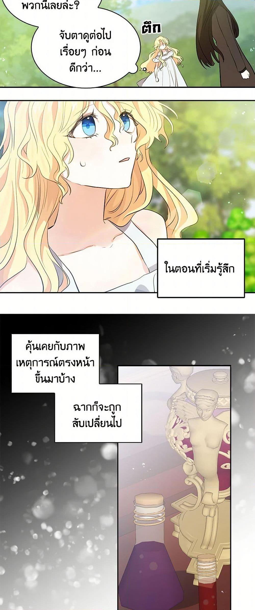 Manga-lc-com อ่านมังงะ อ่านการ์ตูน ออนไลน์ ฟรี I’m the Ex-Girlfriend of a Soldier ตอนที่ 1 2 3 4 5 6 7 8 9 10 11 12 13 14 ฟรี ไม่มีโฆษณา Manga-lc - อ่าน มังงะ อ่าน การ์ตูน ออนไลน์ อ่านมังงะ ฟรี