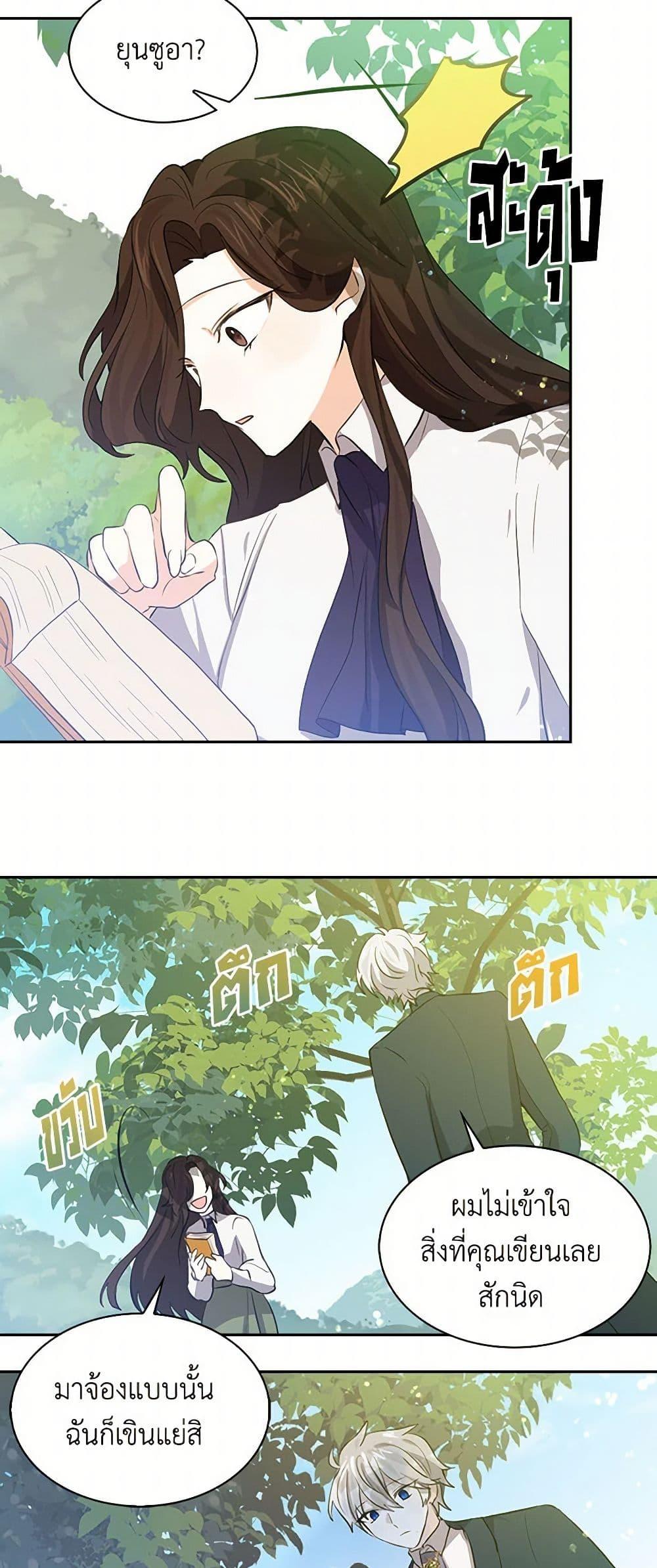 Manga-lc-com อ่านมังงะ อ่านการ์ตูน ออนไลน์ ฟรี I’m the Ex-Girlfriend of a Soldier ตอนที่ 1 2 3 4 5 6 7 8 9 10 11 12 13 14 ฟรี ไม่มีโฆษณา Manga-lc - อ่าน มังงะ อ่าน การ์ตูน ออนไลน์ อ่านมังงะ ฟรี