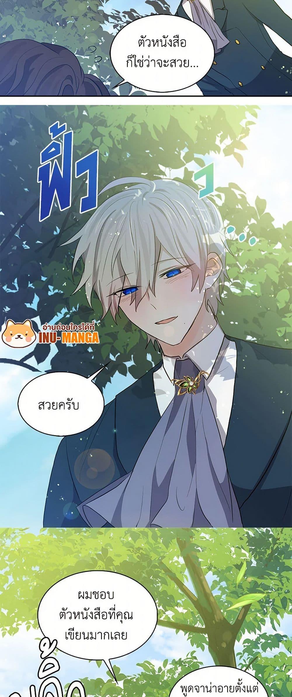 Manga-lc-com อ่านมังงะ อ่านการ์ตูน ออนไลน์ ฟรี I’m the Ex-Girlfriend of a Soldier ตอนที่ 1 2 3 4 5 6 7 8 9 10 11 12 13 14 ฟรี ไม่มีโฆษณา Manga-lc - อ่าน มังงะ อ่าน การ์ตูน ออนไลน์ อ่านมังงะ ฟรี