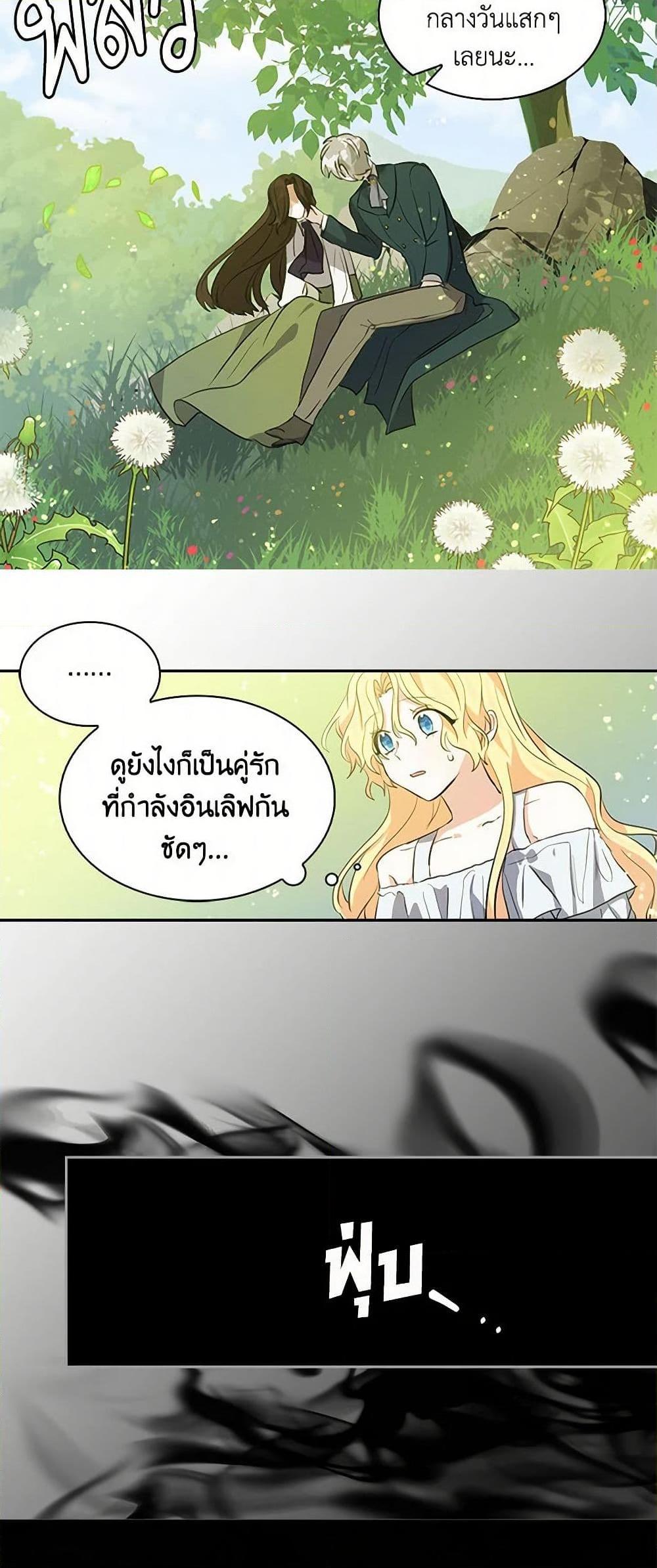Manga-lc-com อ่านมังงะ อ่านการ์ตูน ออนไลน์ ฟรี I’m the Ex-Girlfriend of a Soldier ตอนที่ 1 2 3 4 5 6 7 8 9 10 11 12 13 14 ฟรี ไม่มีโฆษณา Manga-lc - อ่าน มังงะ อ่าน การ์ตูน ออนไลน์ อ่านมังงะ ฟรี