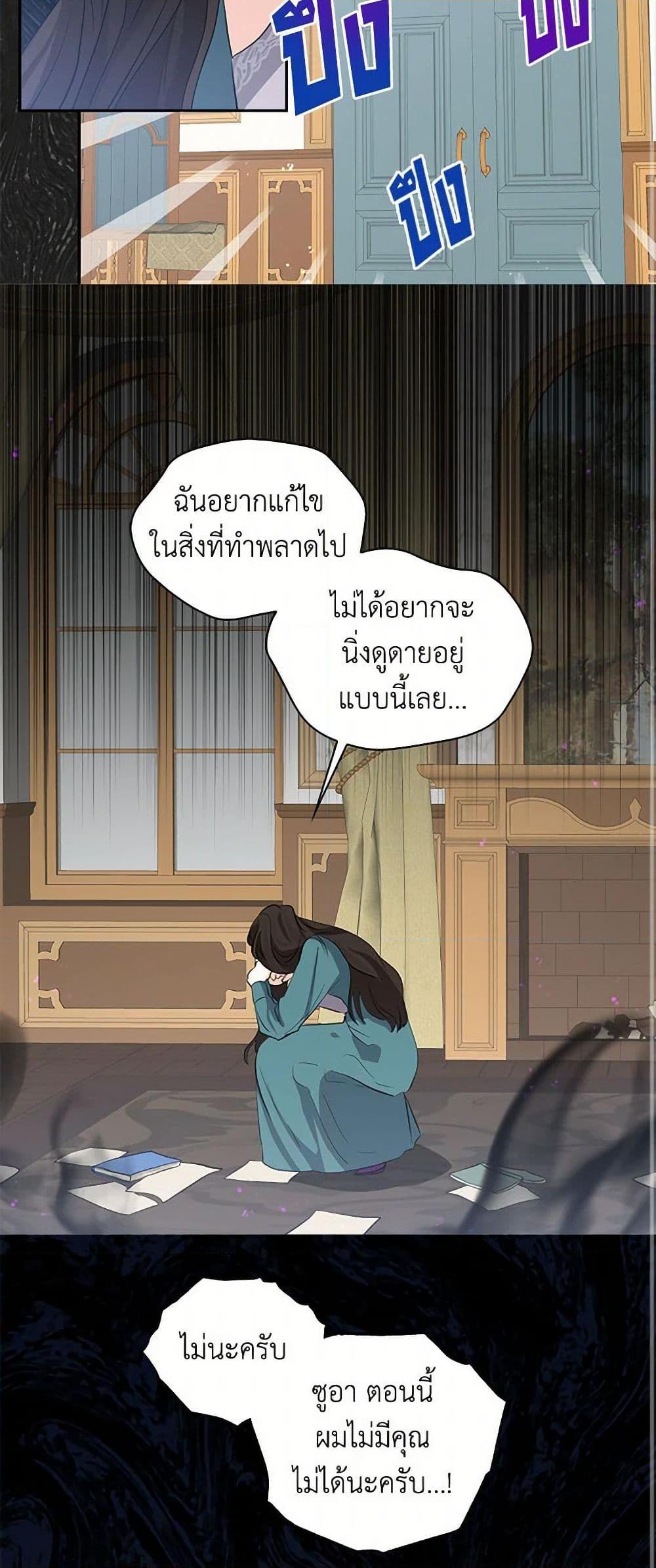 Manga-lc-com อ่านมังงะ อ่านการ์ตูน ออนไลน์ ฟรี I’m the Ex-Girlfriend of a Soldier ตอนที่ 1 2 3 4 5 6 7 8 9 10 11 12 13 14 ฟรี ไม่มีโฆษณา Manga-lc - อ่าน มังงะ อ่าน การ์ตูน ออนไลน์ อ่านมังงะ ฟรี