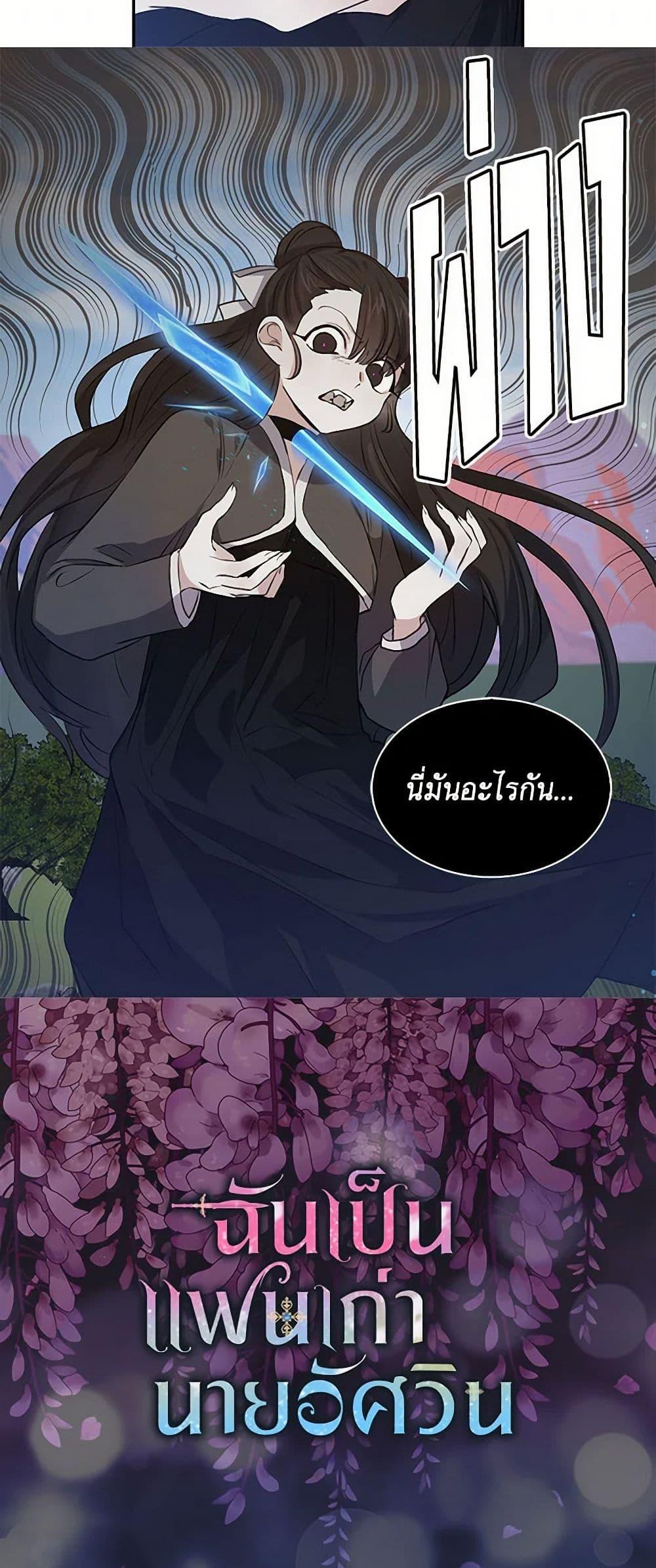 Manga-lc-com อ่านมังงะ อ่านการ์ตูน ออนไลน์ ฟรี I’m the Ex-Girlfriend of a Soldier ตอนที่ 1 2 3 4 5 6 7 8 9 10 11 12 13 14 ฟรี ไม่มีโฆษณา Manga-lc - อ่าน มังงะ อ่าน การ์ตูน ออนไลน์ อ่านมังงะ ฟรี