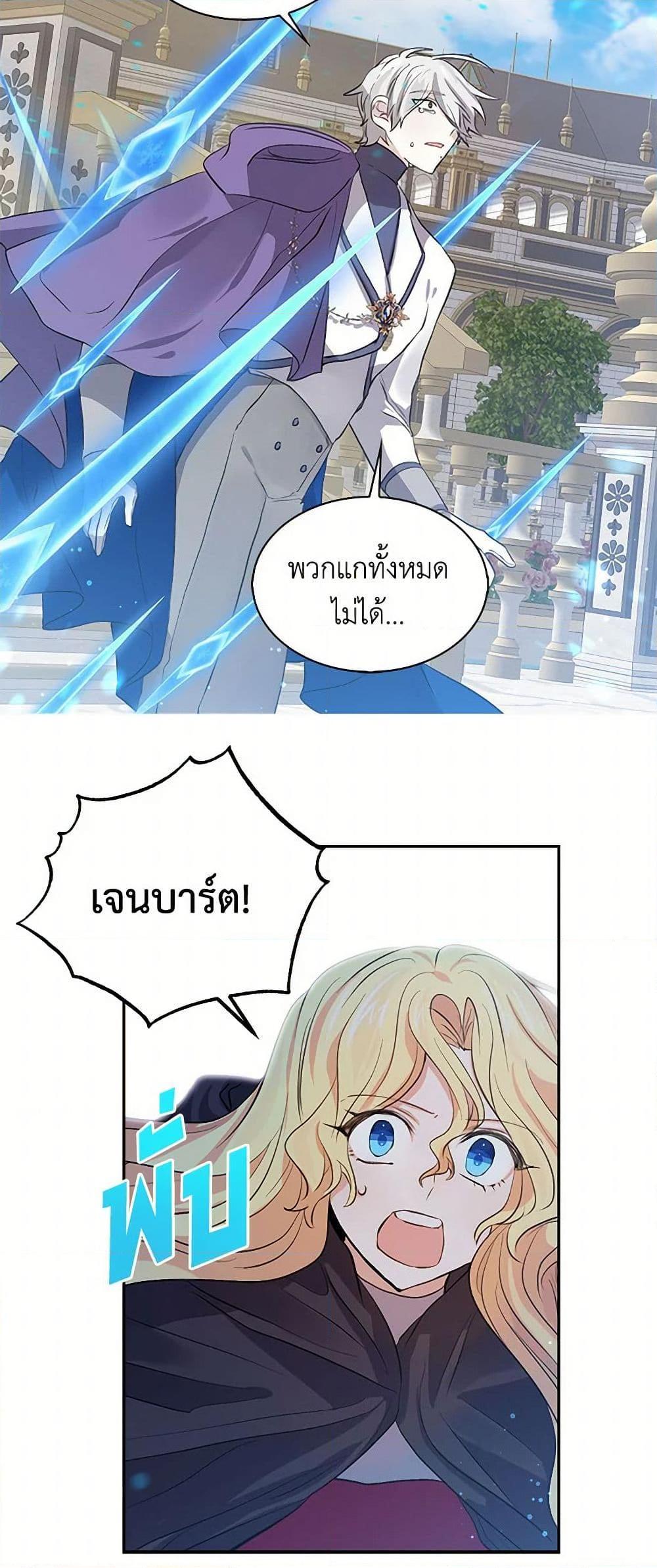 Manga-lc-com อ่านมังงะ อ่านการ์ตูน ออนไลน์ ฟรี I’m the Ex-Girlfriend of a Soldier ตอนที่ 1 2 3 4 5 6 7 8 9 10 11 12 13 14 ฟรี ไม่มีโฆษณา Manga-lc - อ่าน มังงะ อ่าน การ์ตูน ออนไลน์ อ่านมังงะ ฟรี