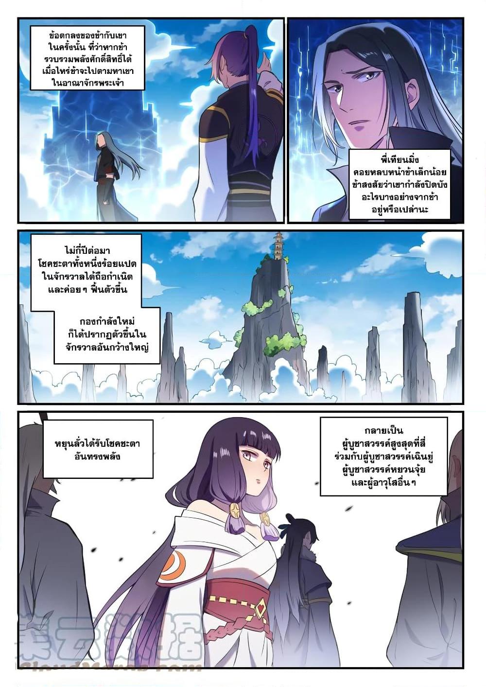Manga-lc-com อ่านมังงะ อ่านการ์ตูน ออนไลน์ ฟรี Bailian Chengshen ตอนที่ 1 2 3 4 5 6 7 8 9 10 11 12 13 14 ฟรี ไม่มีโฆษณา Manga-lc - อ่าน มังงะ อ่าน การ์ตูน ออนไลน์ อ่านมังงะ ฟรี