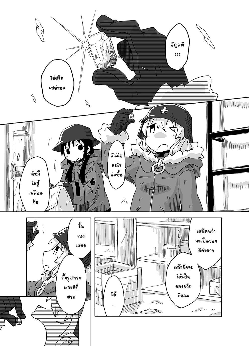 Manga-lc-com อ่านมังงะ อ่านการ์ตูน ออนไลน์ ฟรี Girls’ last tour – Extra story ตอนที่ 1 2 3 4 5 6 7 8 9 10 11 12 13 14 ฟรี ไม่มีโฆษณา Manga-lc - อ่าน มังงะ อ่าน การ์ตูน ออนไลน์ อ่านมังงะ ฟรี