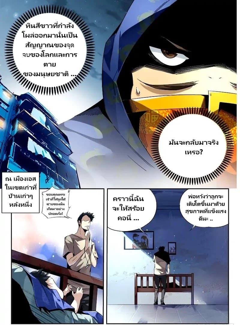 Manga-lc-com อ่านมังงะ อ่านการ์ตูน ออนไลน์ ฟรี Supreme Spirit Master ตอนที่ 1 2 3 4 5 6 7 8 9 10 11 12 13 14 ฟรี ไม่มีโฆษณา Manga-lc - อ่าน มังงะ อ่าน การ์ตูน ออนไลน์ อ่านมังงะ ฟรี