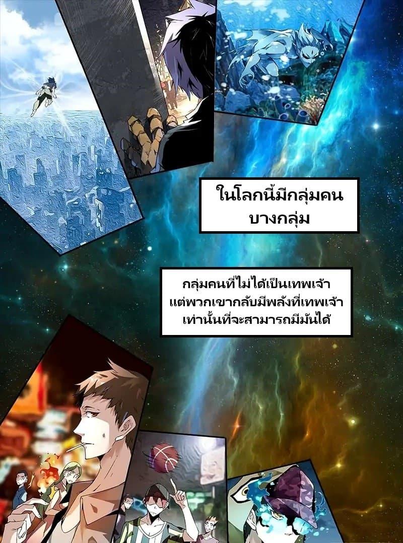 Manga-lc-com อ่านมังงะ อ่านการ์ตูน ออนไลน์ ฟรี Supreme Spirit Master ตอนที่ 1 2 3 4 5 6 7 8 9 10 11 12 13 14 ฟรี ไม่มีโฆษณา Manga-lc - อ่าน มังงะ อ่าน การ์ตูน ออนไลน์ อ่านมังงะ ฟรี