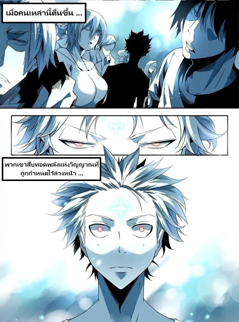 Manga-lc-com อ่านมังงะ อ่านการ์ตูน ออนไลน์ ฟรี Supreme Spirit Master ตอนที่ 1 2 3 4 5 6 7 8 9 10 11 12 13 14 ฟรี ไม่มีโฆษณา Manga-lc - อ่าน มังงะ อ่าน การ์ตูน ออนไลน์ อ่านมังงะ ฟรี