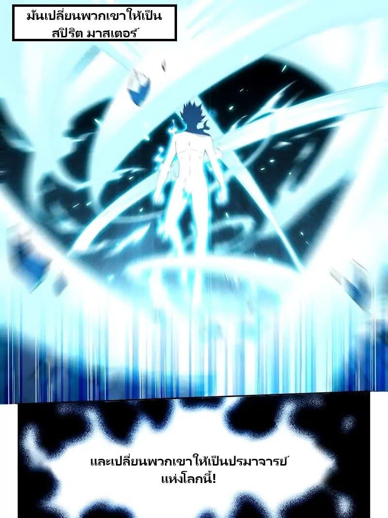 Manga-lc-com อ่านมังงะ อ่านการ์ตูน ออนไลน์ ฟรี Supreme Spirit Master ตอนที่ 1 2 3 4 5 6 7 8 9 10 11 12 13 14 ฟรี ไม่มีโฆษณา Manga-lc - อ่าน มังงะ อ่าน การ์ตูน ออนไลน์ อ่านมังงะ ฟรี