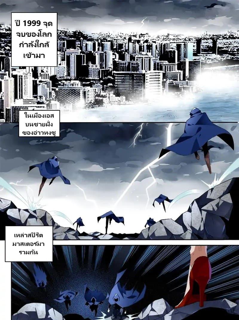 Manga-lc-com อ่านมังงะ อ่านการ์ตูน ออนไลน์ ฟรี Supreme Spirit Master ตอนที่ 1 2 3 4 5 6 7 8 9 10 11 12 13 14 ฟรี ไม่มีโฆษณา Manga-lc - อ่าน มังงะ อ่าน การ์ตูน ออนไลน์ อ่านมังงะ ฟรี