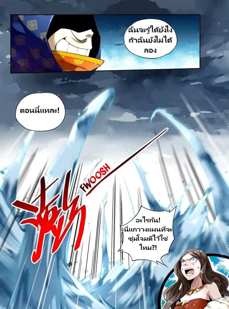 Manga-lc-com อ่านมังงะ อ่านการ์ตูน ออนไลน์ ฟรี Supreme Spirit Master ตอนที่ 1 2 3 4 5 6 7 8 9 10 11 12 13 14 ฟรี ไม่มีโฆษณา Manga-lc - อ่าน มังงะ อ่าน การ์ตูน ออนไลน์ อ่านมังงะ ฟรี