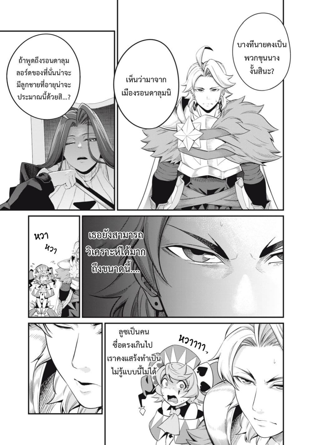 Manga-lc-com อ่านมังงะ อ่านการ์ตูน ออนไลน์ ฟรี Tsuihou Sareta Tenshou Juu Kishi wa game Chishiki de Musou Suru ตอนที่ 1 2 3 4 5 6 7 8 9 10 11 12 13 14 ฟรี ไม่มีโฆษณา Manga-lc - อ่าน มังงะ อ่าน การ์ตูน ออนไลน์ อ่านมังงะ ฟรี