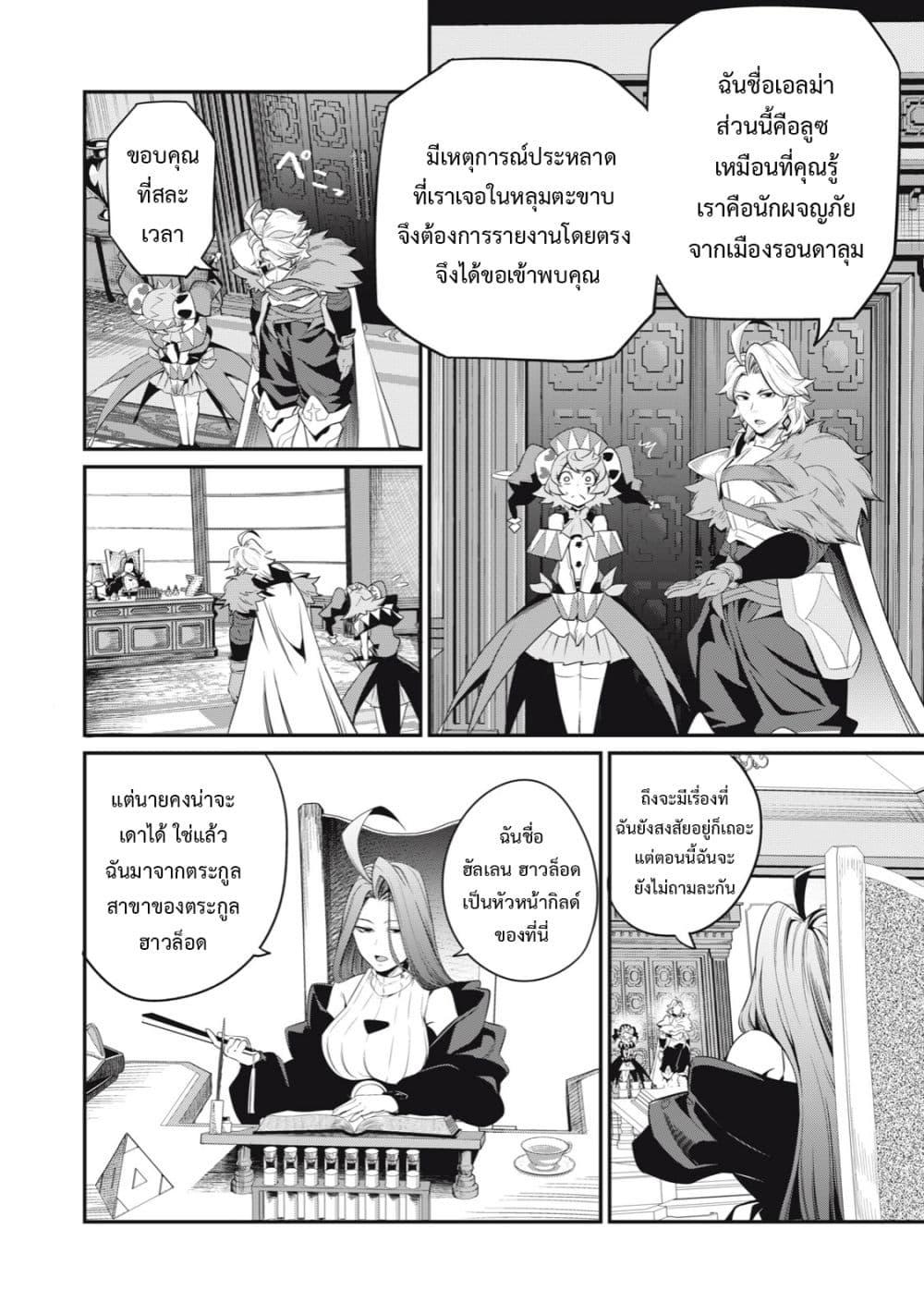 Manga-lc-com อ่านมังงะ อ่านการ์ตูน ออนไลน์ ฟรี Tsuihou Sareta Tenshou Juu Kishi wa game Chishiki de Musou Suru ตอนที่ 1 2 3 4 5 6 7 8 9 10 11 12 13 14 ฟรี ไม่มีโฆษณา Manga-lc - อ่าน มังงะ อ่าน การ์ตูน ออนไลน์ อ่านมังงะ ฟรี