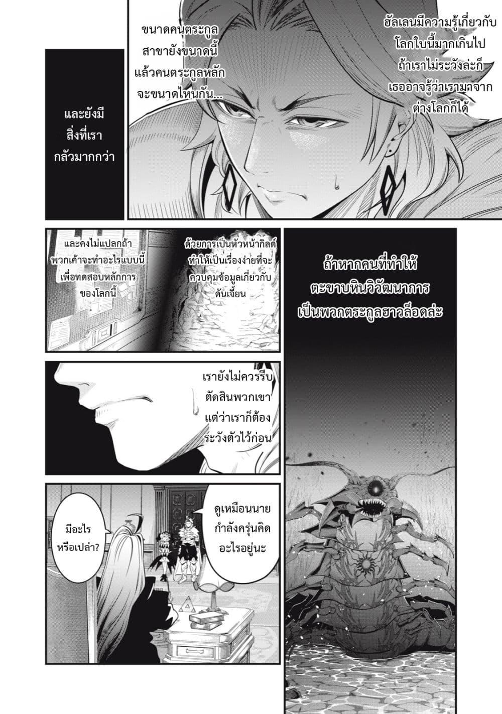 Manga-lc-com อ่านมังงะ อ่านการ์ตูน ออนไลน์ ฟรี Tsuihou Sareta Tenshou Juu Kishi wa game Chishiki de Musou Suru ตอนที่ 1 2 3 4 5 6 7 8 9 10 11 12 13 14 ฟรี ไม่มีโฆษณา Manga-lc - อ่าน มังงะ อ่าน การ์ตูน ออนไลน์ อ่านมังงะ ฟรี