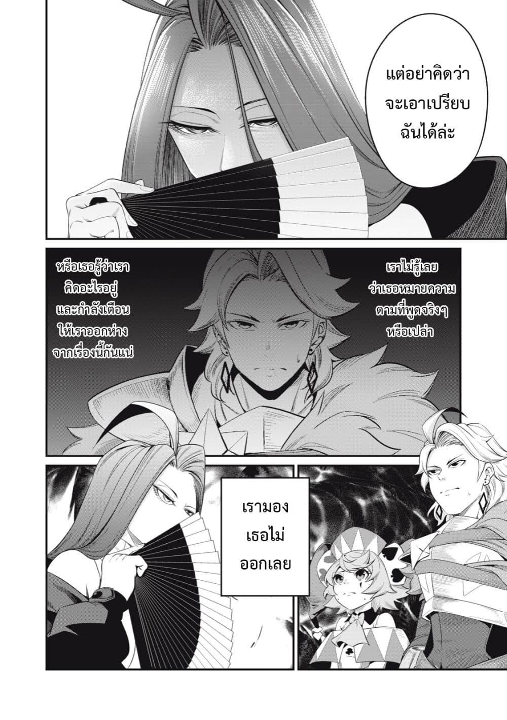Manga-lc-com อ่านมังงะ อ่านการ์ตูน ออนไลน์ ฟรี Tsuihou Sareta Tenshou Juu Kishi wa game Chishiki de Musou Suru ตอนที่ 1 2 3 4 5 6 7 8 9 10 11 12 13 14 ฟรี ไม่มีโฆษณา Manga-lc - อ่าน มังงะ อ่าน การ์ตูน ออนไลน์ อ่านมังงะ ฟรี