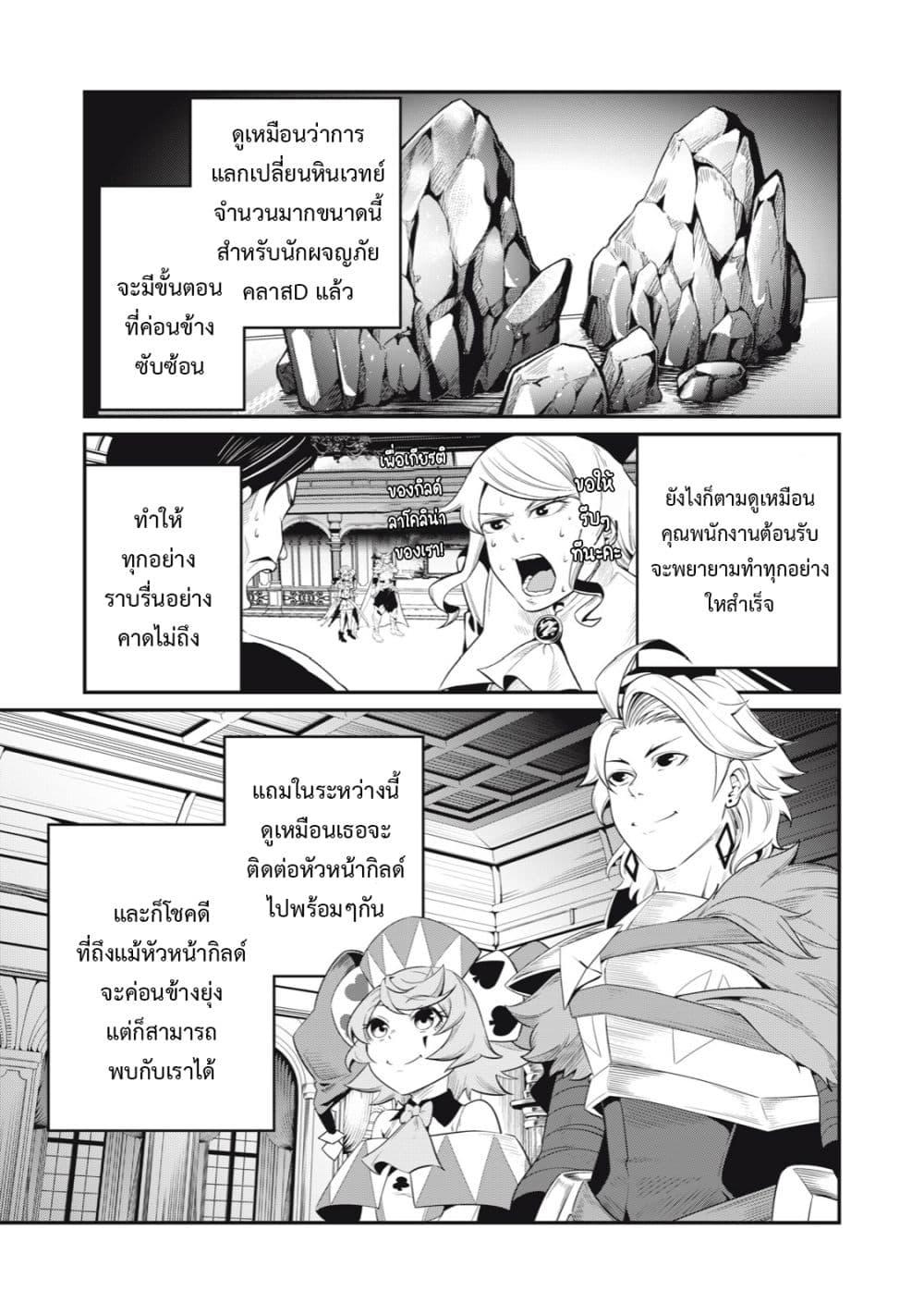Manga-lc-com อ่านมังงะ อ่านการ์ตูน ออนไลน์ ฟรี Tsuihou Sareta Tenshou Juu Kishi wa game Chishiki de Musou Suru ตอนที่ 1 2 3 4 5 6 7 8 9 10 11 12 13 14 ฟรี ไม่มีโฆษณา Manga-lc - อ่าน มังงะ อ่าน การ์ตูน ออนไลน์ อ่านมังงะ ฟรี