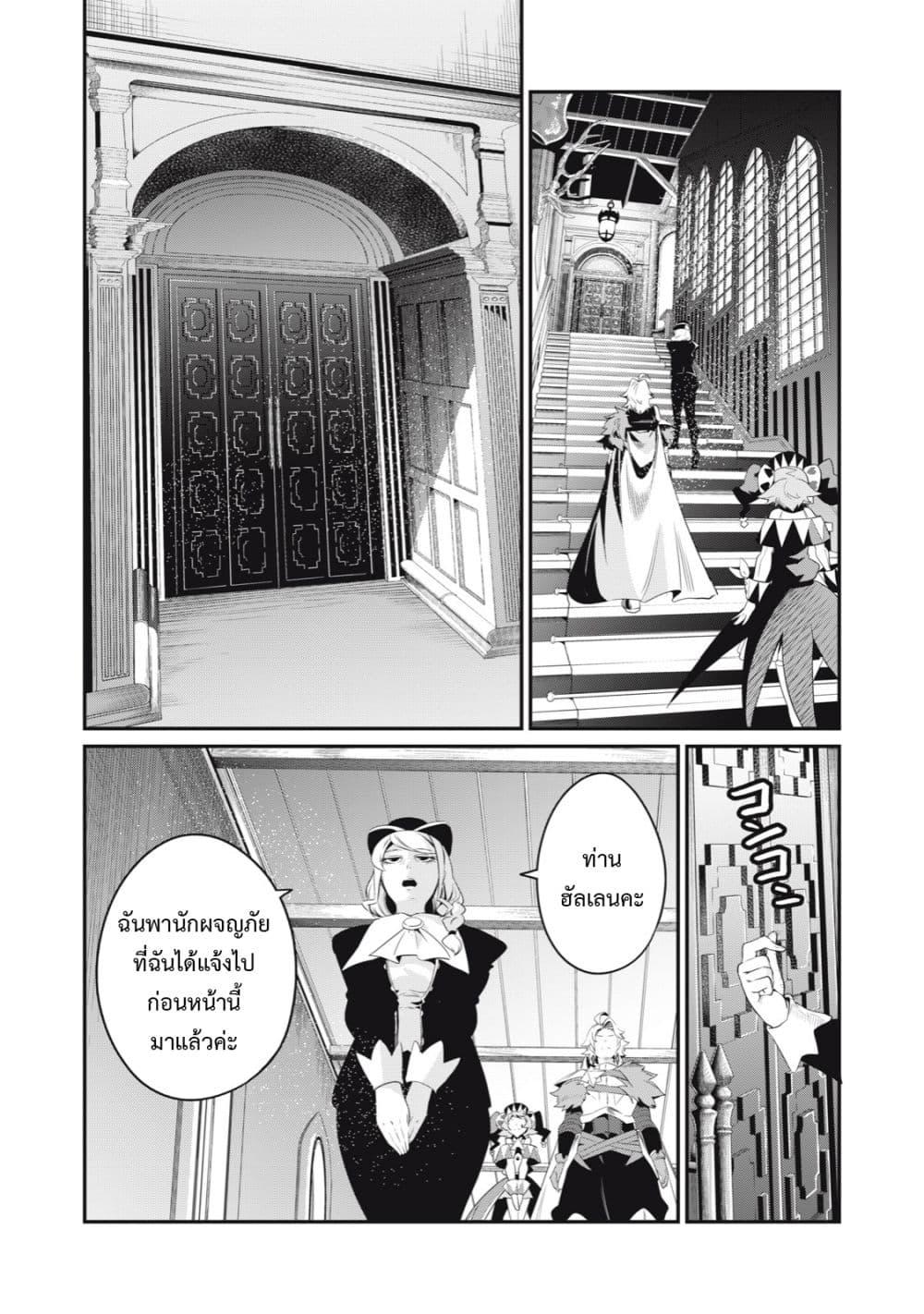 Manga-lc-com อ่านมังงะ อ่านการ์ตูน ออนไลน์ ฟรี Tsuihou Sareta Tenshou Juu Kishi wa game Chishiki de Musou Suru ตอนที่ 1 2 3 4 5 6 7 8 9 10 11 12 13 14 ฟรี ไม่มีโฆษณา Manga-lc - อ่าน มังงะ อ่าน การ์ตูน ออนไลน์ อ่านมังงะ ฟรี