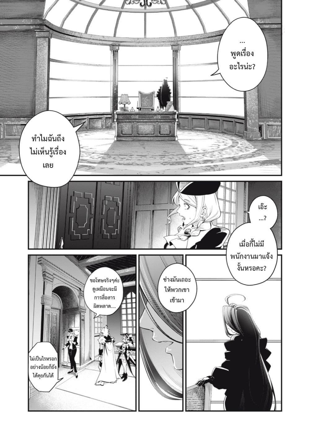 Manga-lc-com อ่านมังงะ อ่านการ์ตูน ออนไลน์ ฟรี Tsuihou Sareta Tenshou Juu Kishi wa game Chishiki de Musou Suru ตอนที่ 1 2 3 4 5 6 7 8 9 10 11 12 13 14 ฟรี ไม่มีโฆษณา Manga-lc - อ่าน มังงะ อ่าน การ์ตูน ออนไลน์ อ่านมังงะ ฟรี