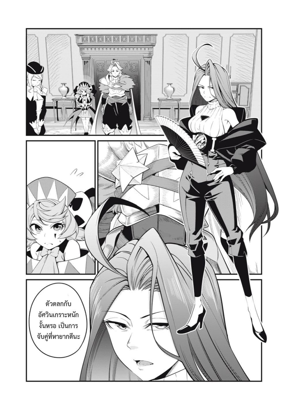 Manga-lc-com อ่านมังงะ อ่านการ์ตูน ออนไลน์ ฟรี Tsuihou Sareta Tenshou Juu Kishi wa game Chishiki de Musou Suru ตอนที่ 1 2 3 4 5 6 7 8 9 10 11 12 13 14 ฟรี ไม่มีโฆษณา Manga-lc - อ่าน มังงะ อ่าน การ์ตูน ออนไลน์ อ่านมังงะ ฟรี