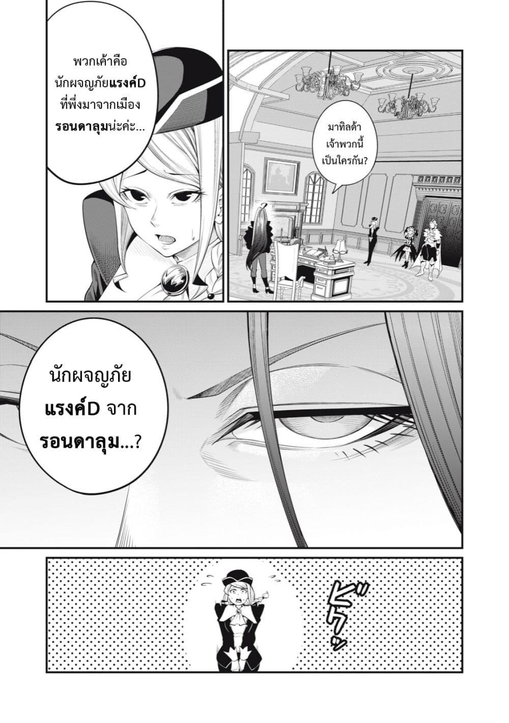 Manga-lc-com อ่านมังงะ อ่านการ์ตูน ออนไลน์ ฟรี Tsuihou Sareta Tenshou Juu Kishi wa game Chishiki de Musou Suru ตอนที่ 1 2 3 4 5 6 7 8 9 10 11 12 13 14 ฟรี ไม่มีโฆษณา Manga-lc - อ่าน มังงะ อ่าน การ์ตูน ออนไลน์ อ่านมังงะ ฟรี