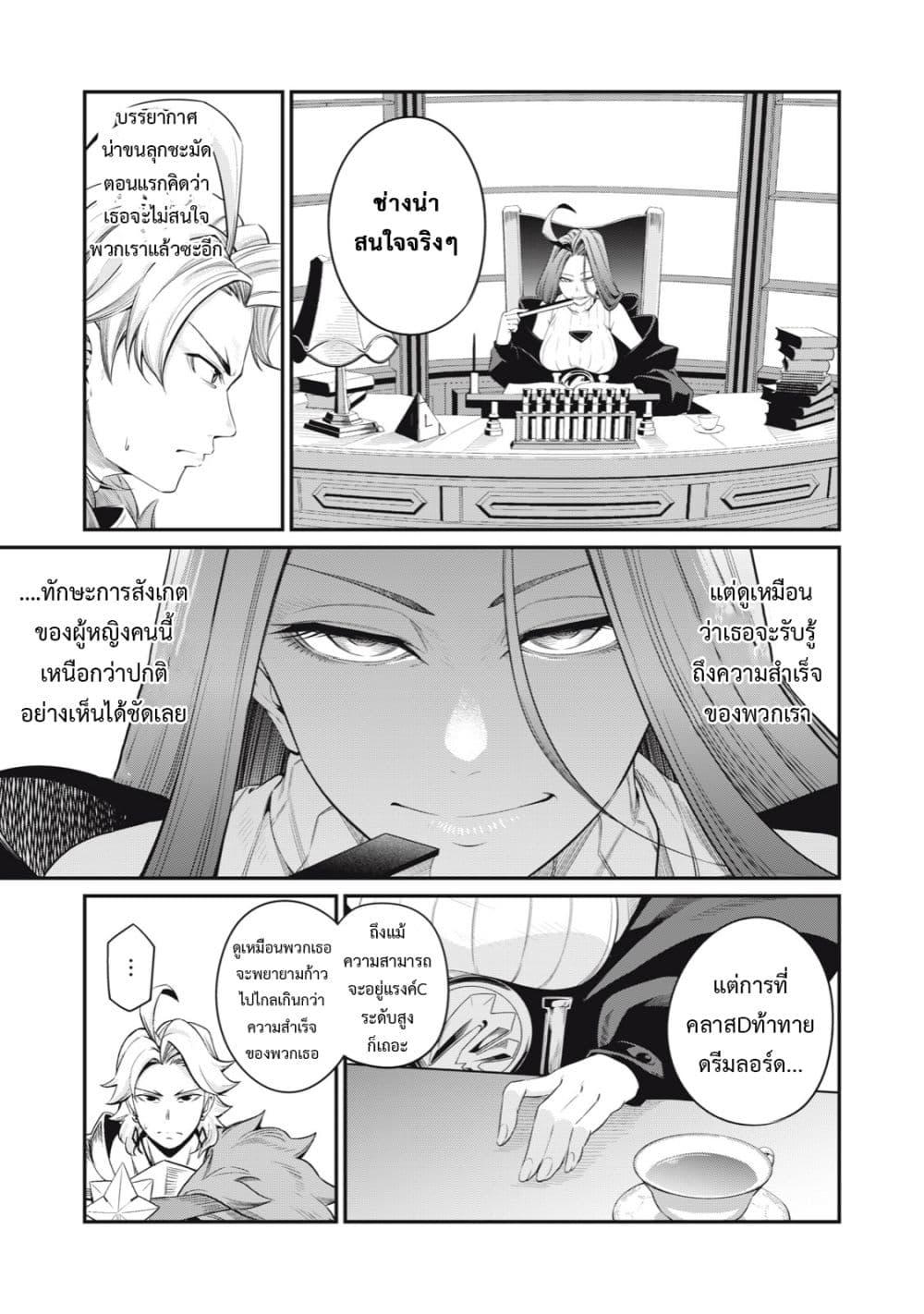 Manga-lc-com อ่านมังงะ อ่านการ์ตูน ออนไลน์ ฟรี Tsuihou Sareta Tenshou Juu Kishi wa game Chishiki de Musou Suru ตอนที่ 1 2 3 4 5 6 7 8 9 10 11 12 13 14 ฟรี ไม่มีโฆษณา Manga-lc - อ่าน มังงะ อ่าน การ์ตูน ออนไลน์ อ่านมังงะ ฟรี