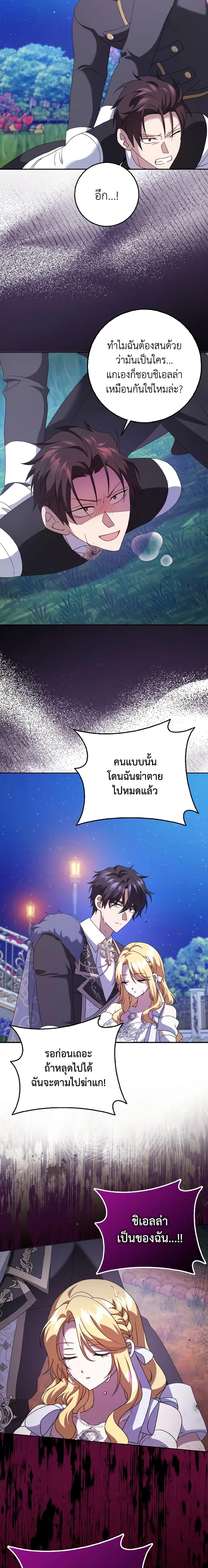 Manga-lc-com อ่านมังงะ อ่านการ์ตูน ออนไลน์ ฟรี Cinderella Disappeared ตอนที่ 1 2 3 4 5 6 7 8 9 10 11 12 13 14 ฟรี ไม่มีโฆษณา Manga-lc - อ่าน มังงะ อ่าน การ์ตูน ออนไลน์ อ่านมังงะ ฟรี