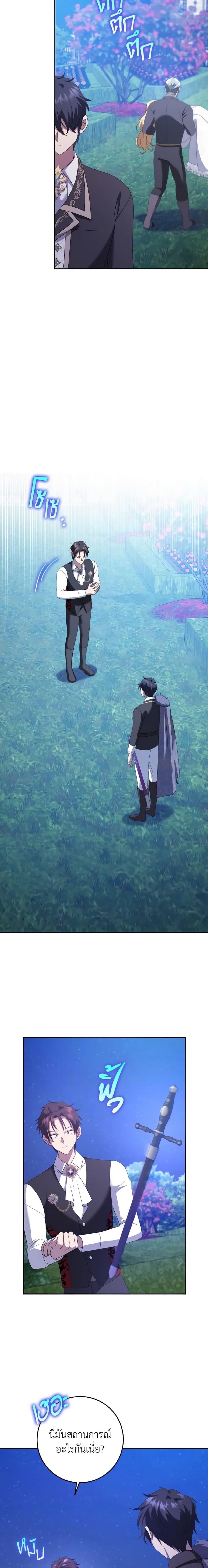 Manga-lc-com อ่านมังงะ อ่านการ์ตูน ออนไลน์ ฟรี Cinderella Disappeared ตอนที่ 1 2 3 4 5 6 7 8 9 10 11 12 13 14 ฟรี ไม่มีโฆษณา Manga-lc - อ่าน มังงะ อ่าน การ์ตูน ออนไลน์ อ่านมังงะ ฟรี